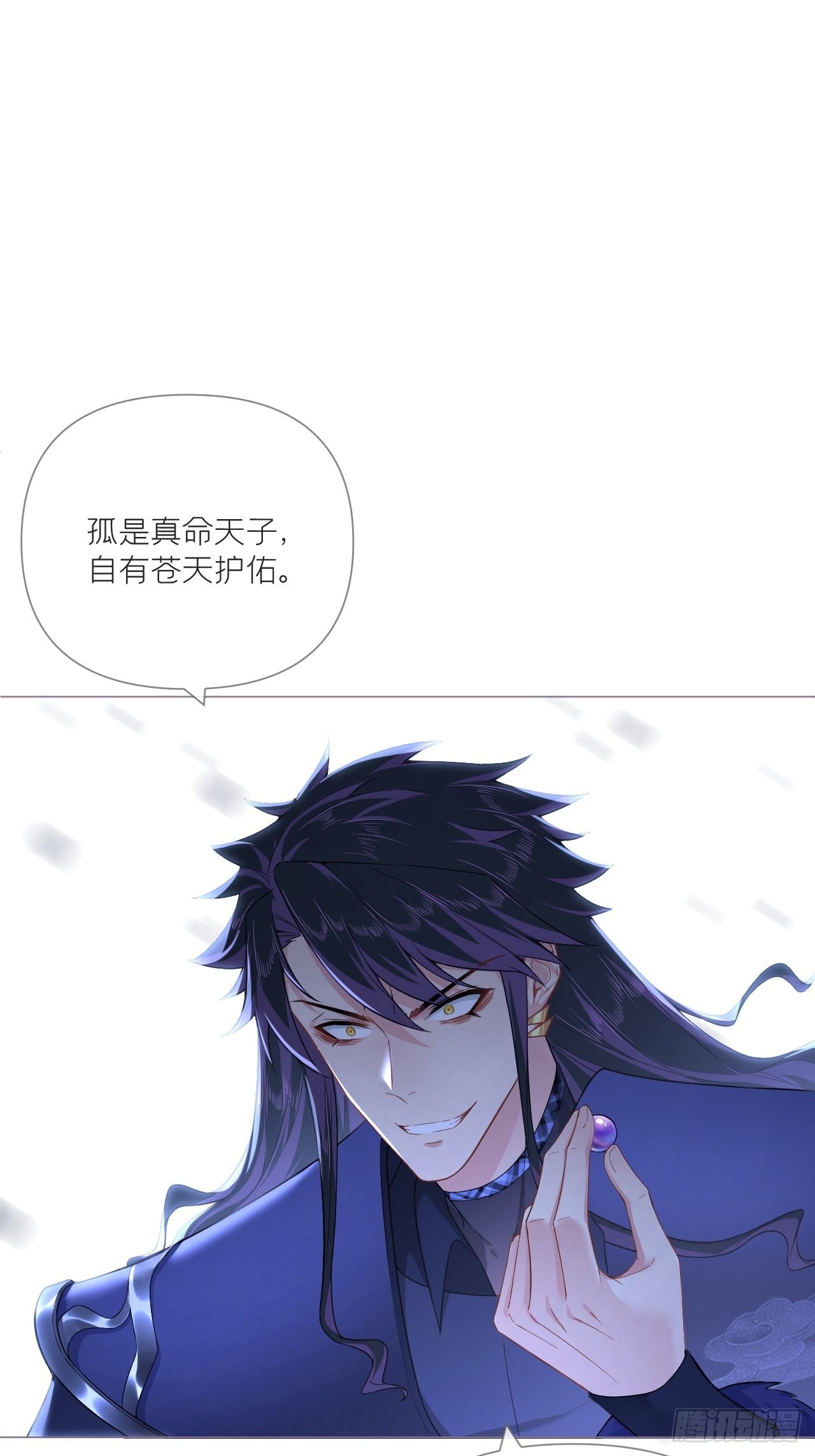 88 抉择31