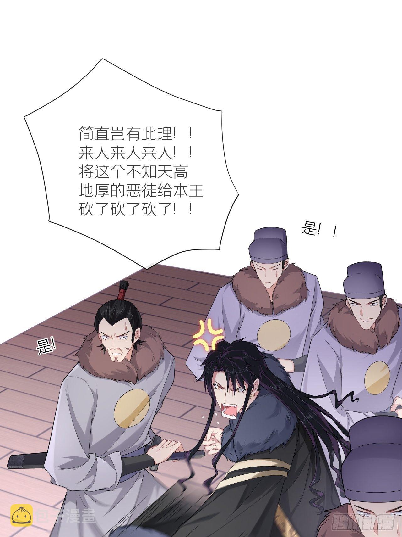 第55话 柴犬相对论20