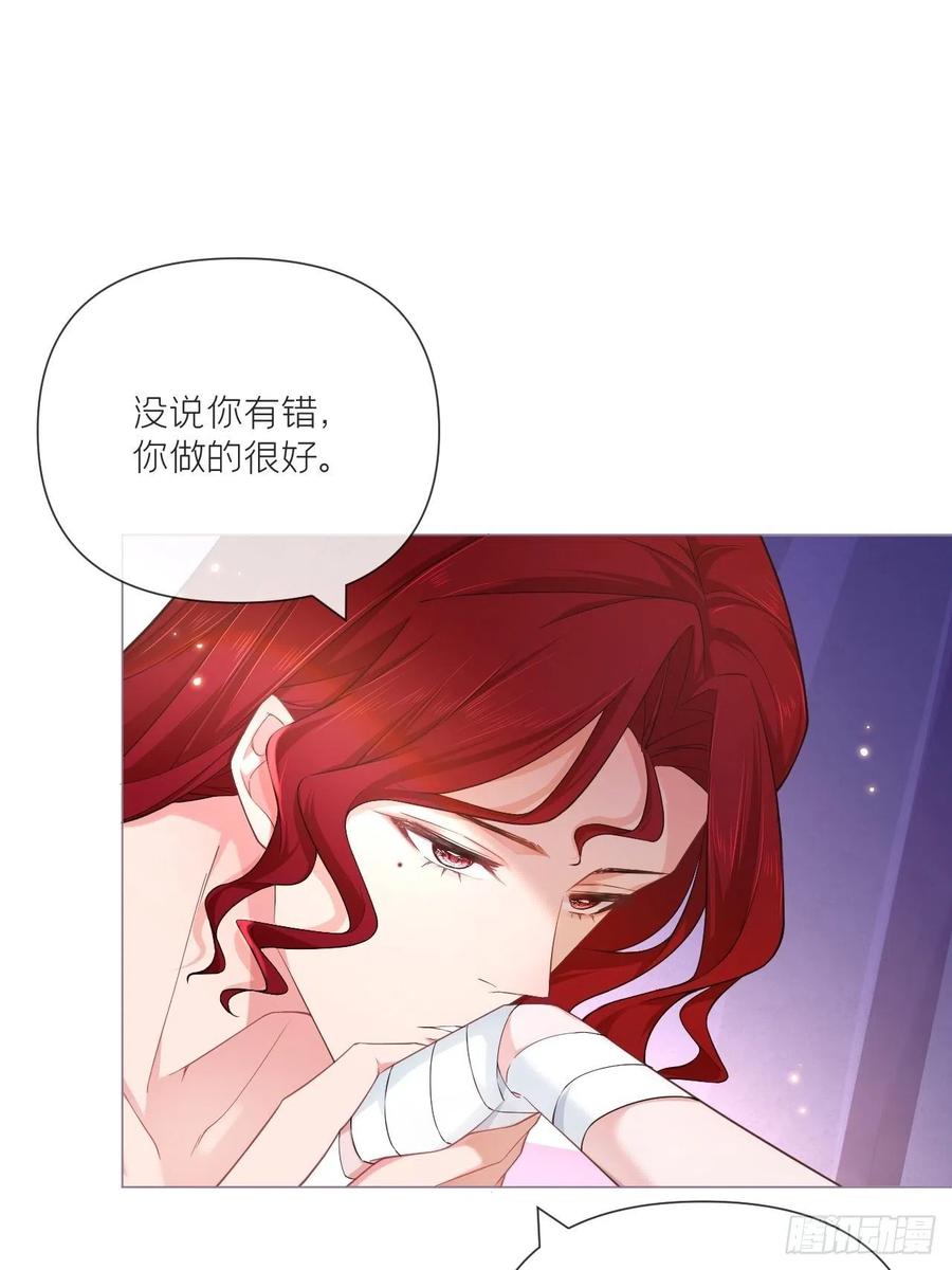 第45话 小冤家你干嘛像个沙雕46
