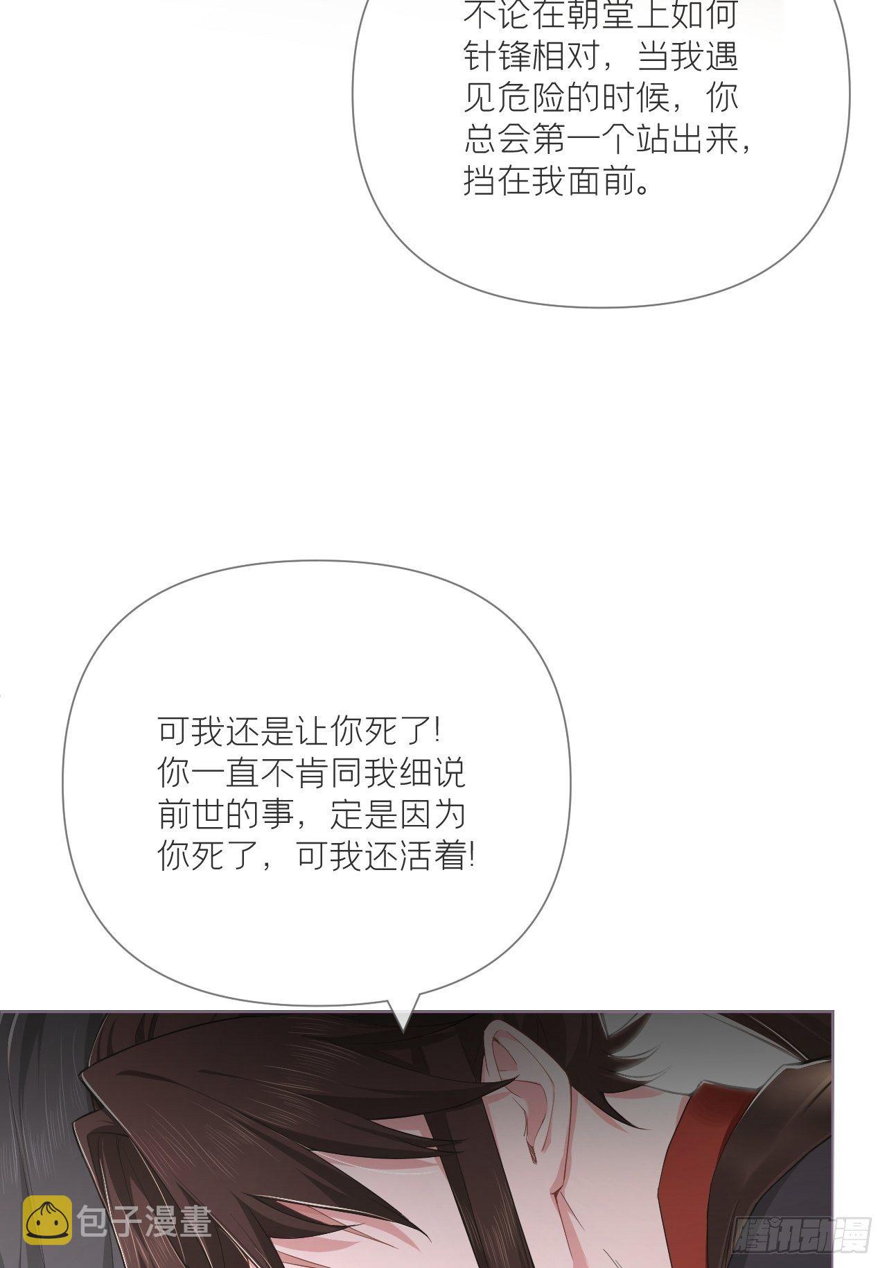 第47话 开门大吉38