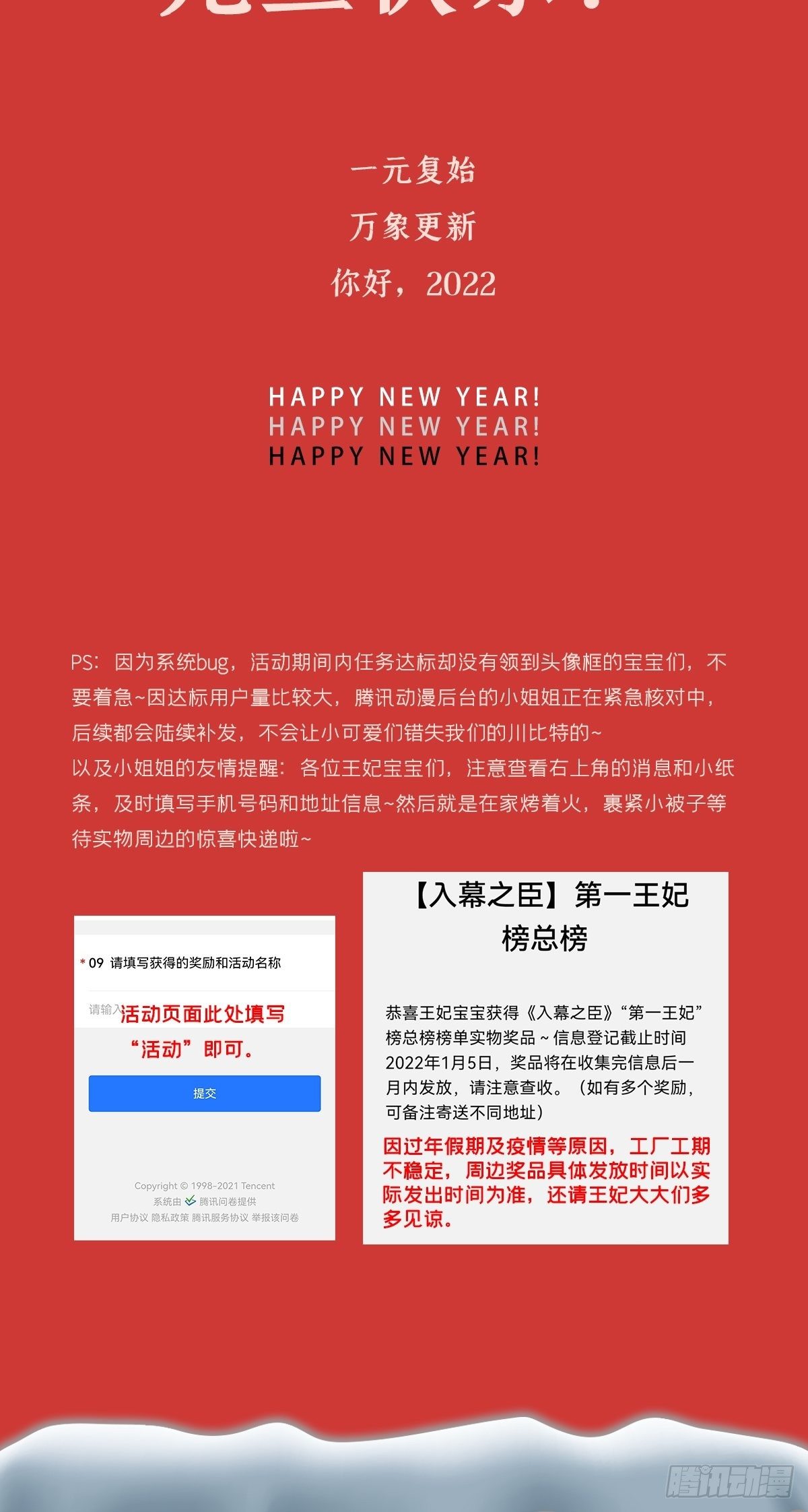 第49话 争57
