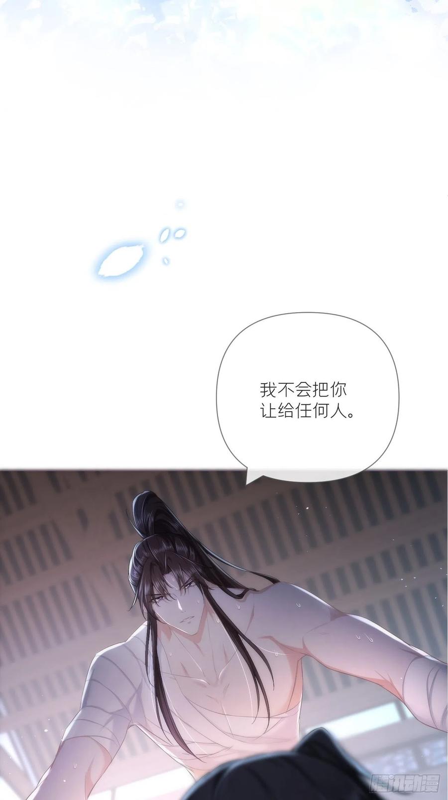 第37话 蓝色花瓣26