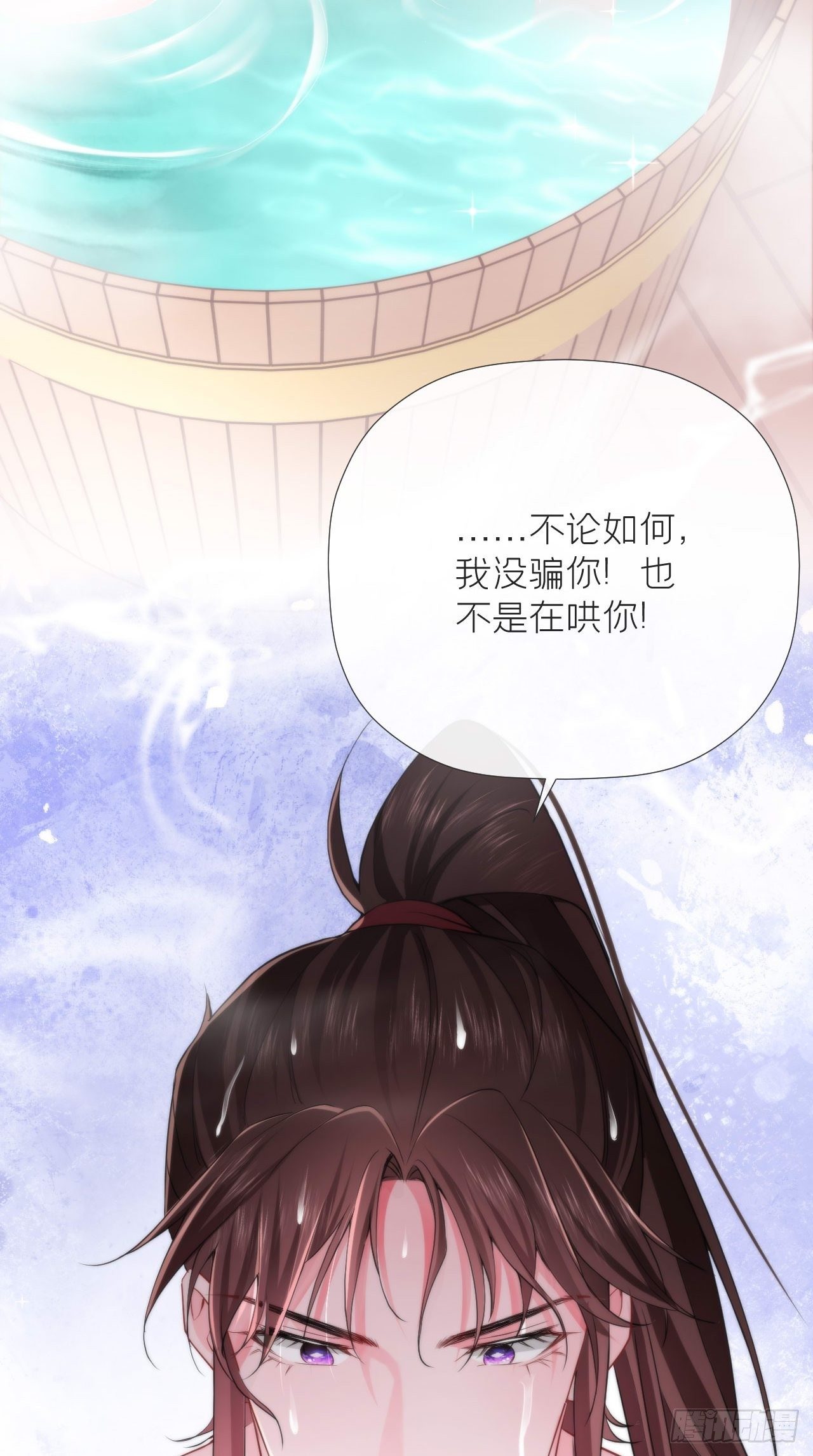 第11话 朕的按头小分队呢？！34