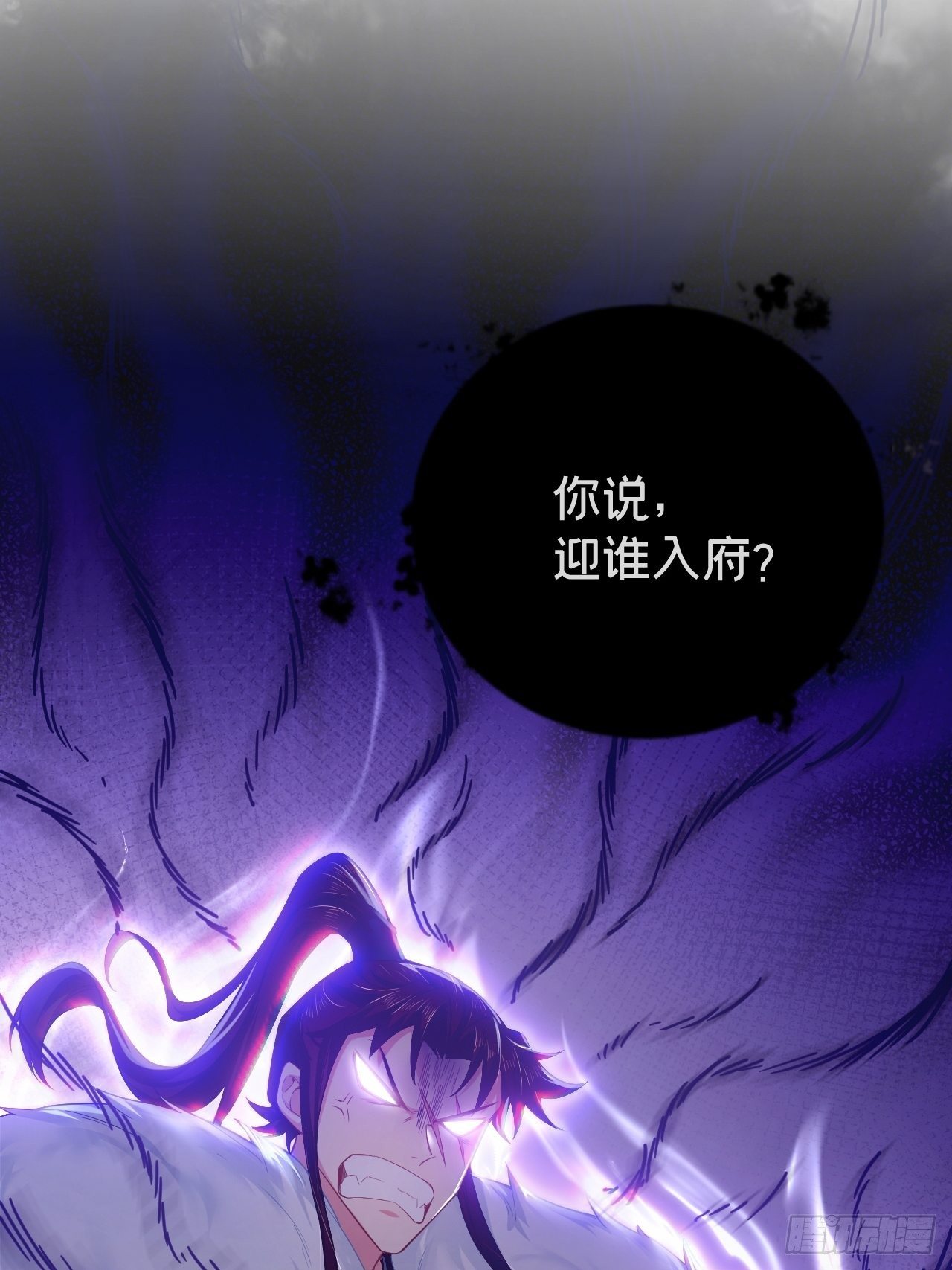 第55话 柴犬相对论29