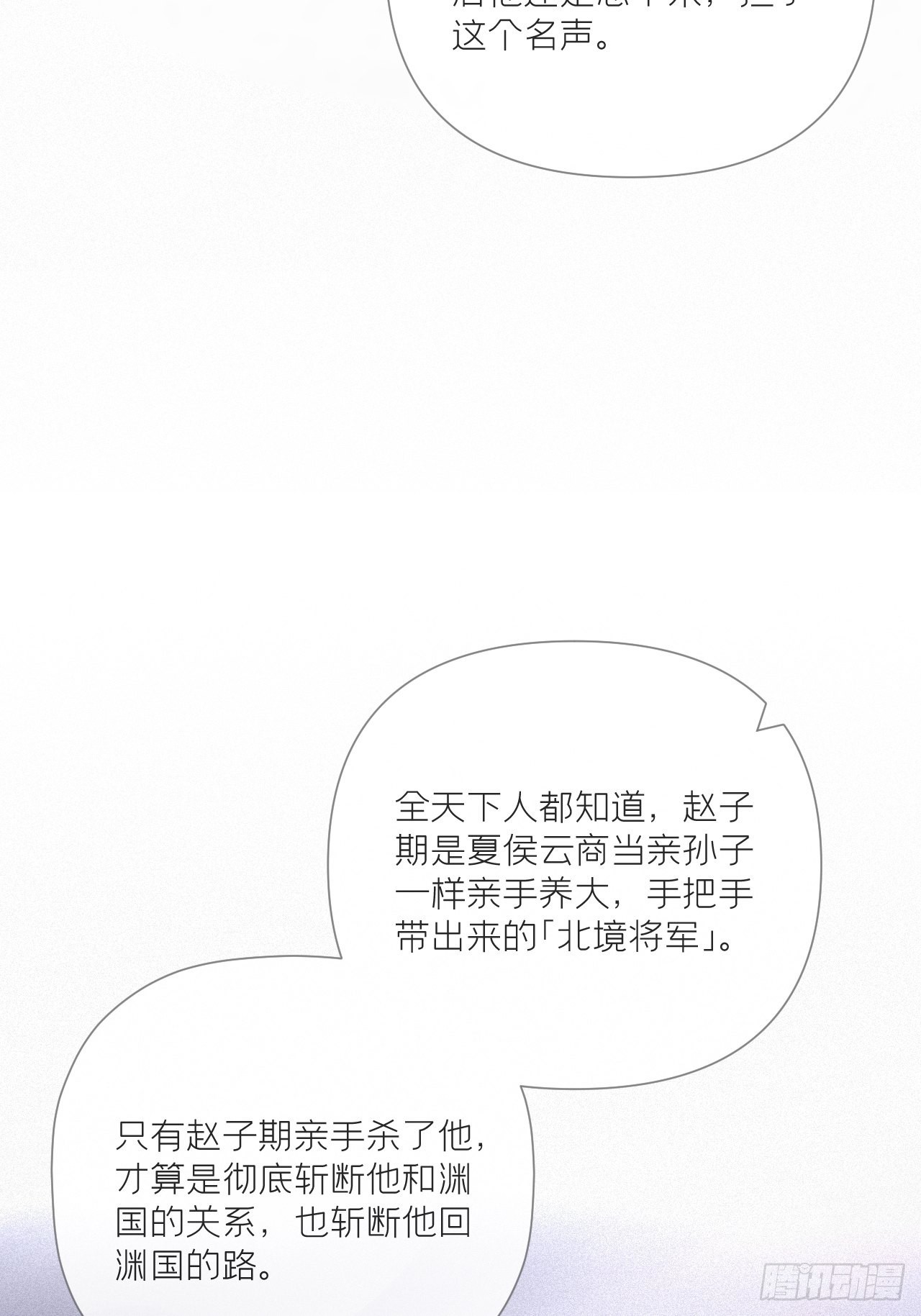 76 无间39