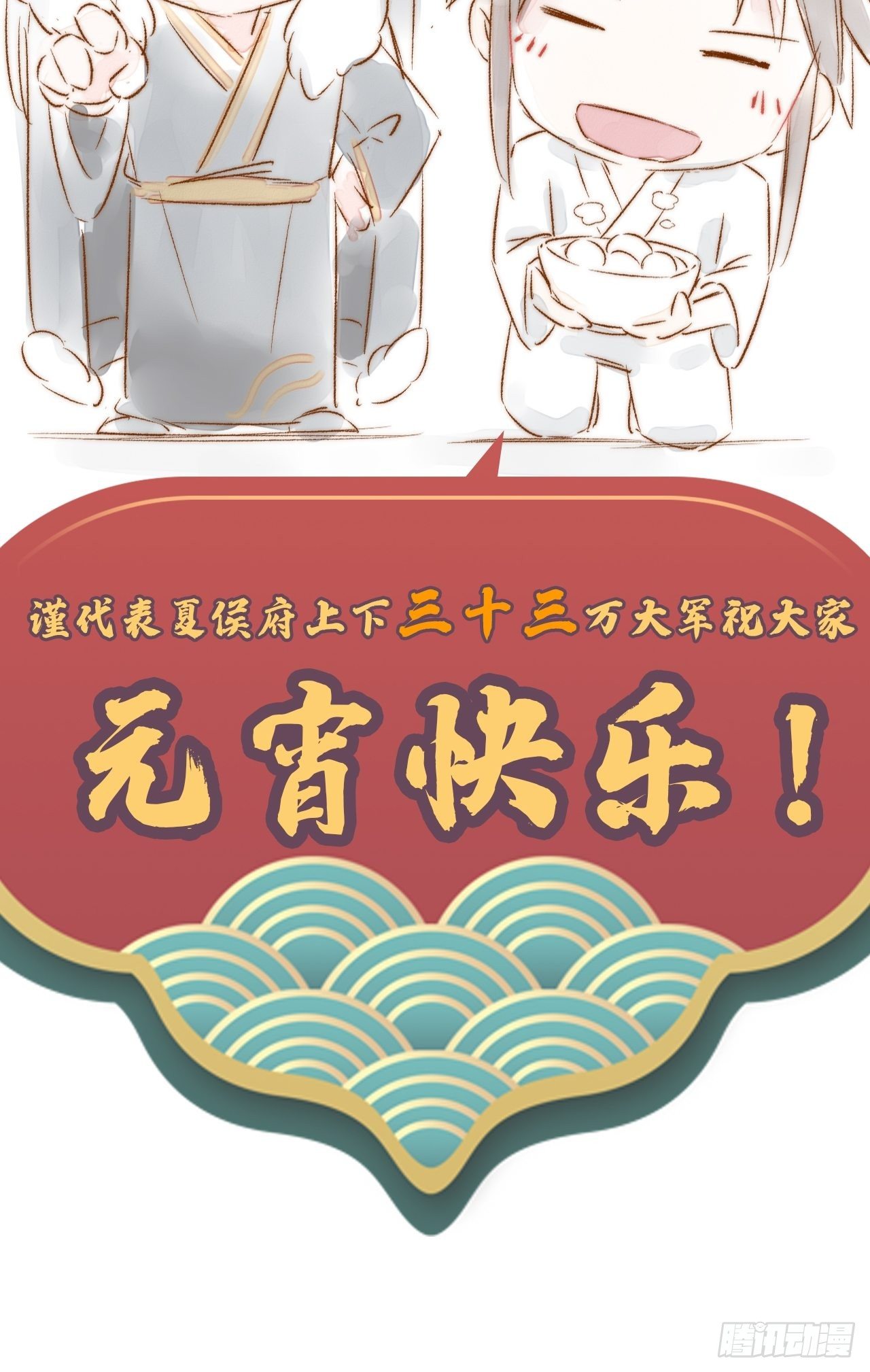 第7话 老攻一话体验卡38