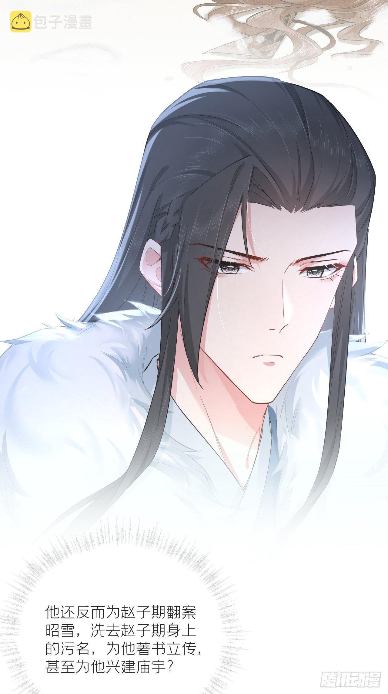 第54话 三见修罗场39