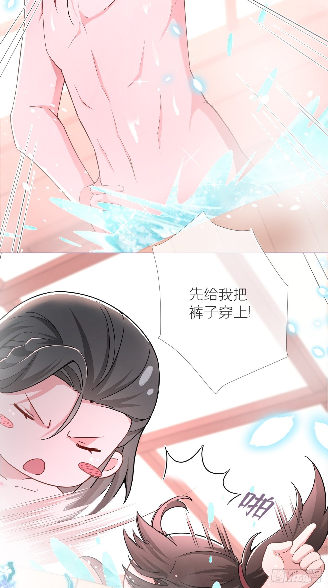第12话 听墙角组队+++3