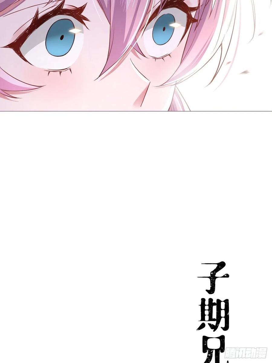 第33话 暗刃29