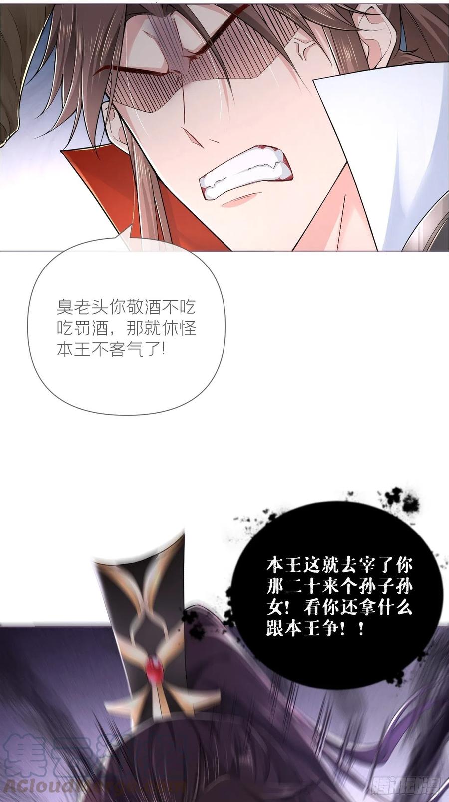 第28话 何以报君心24