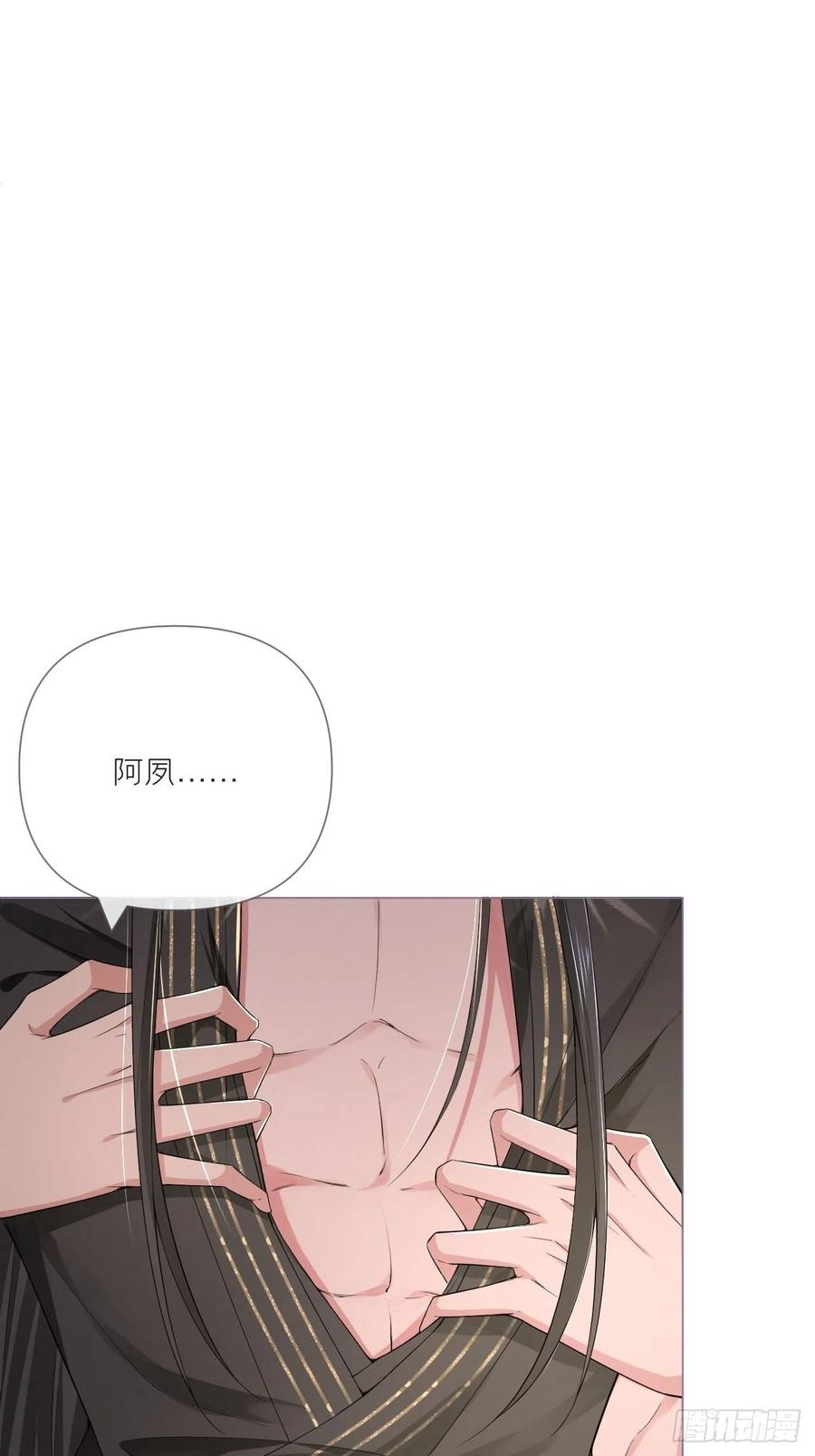 第37话 蓝色花瓣2