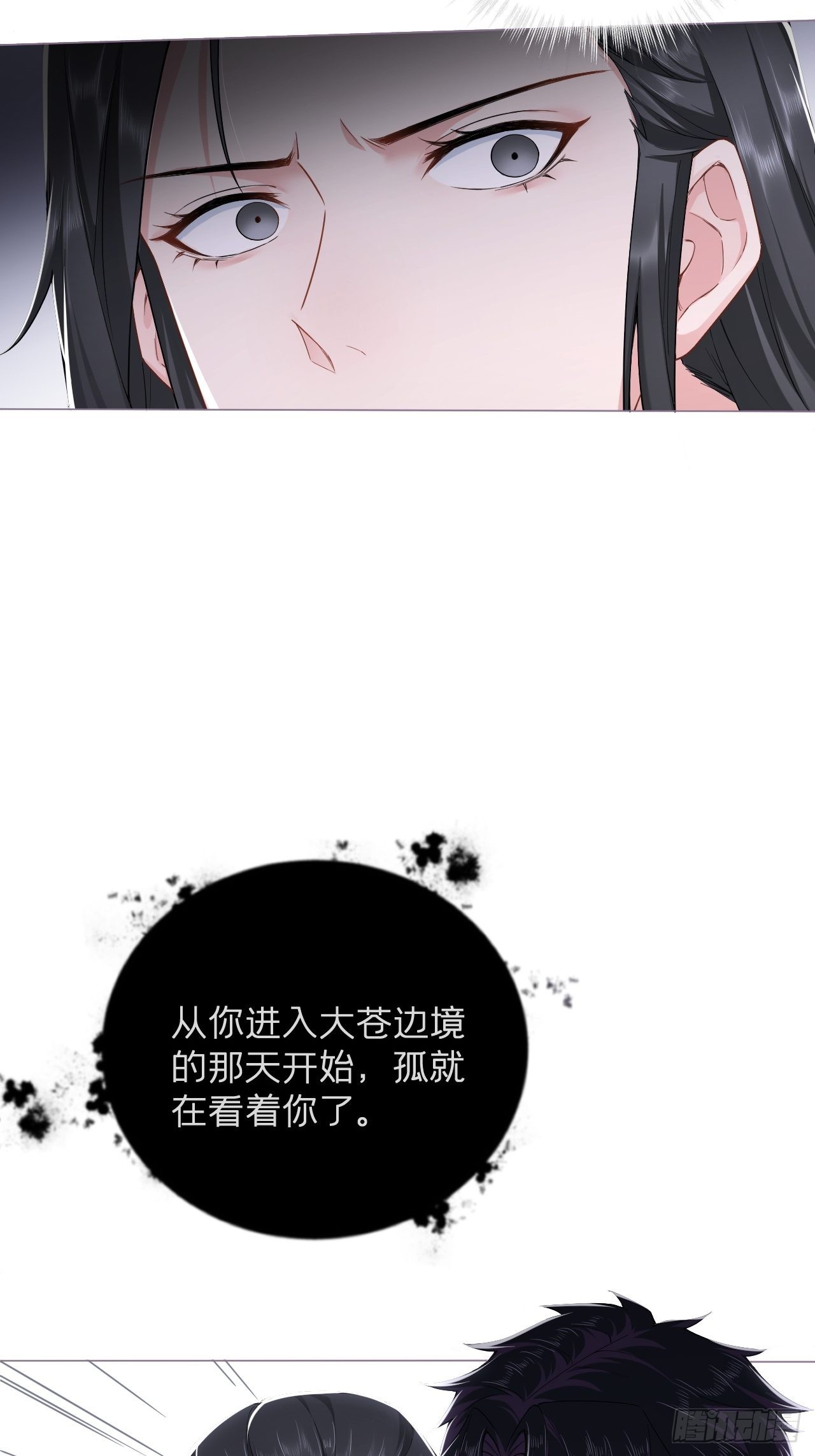 66 白云苍狗28