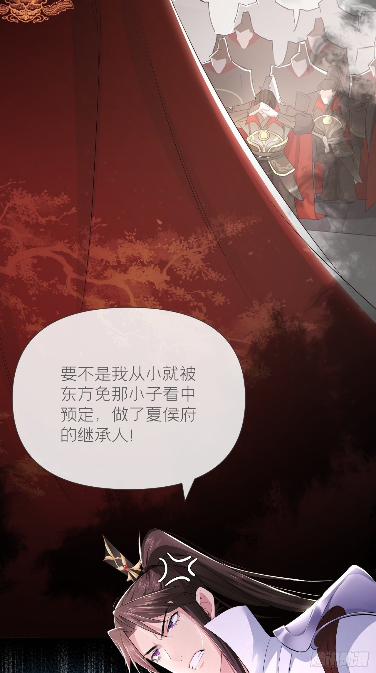 第17话 樱桃美人10