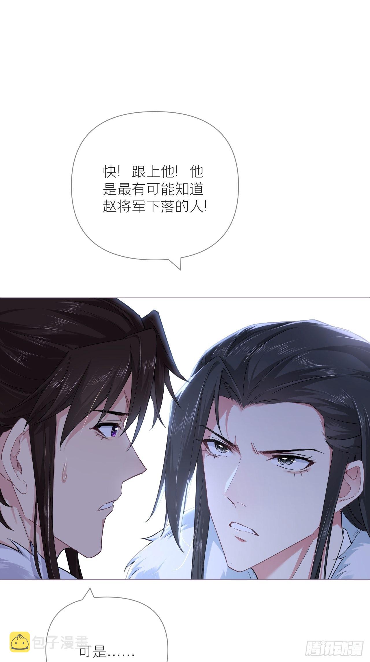 66 白云苍狗22