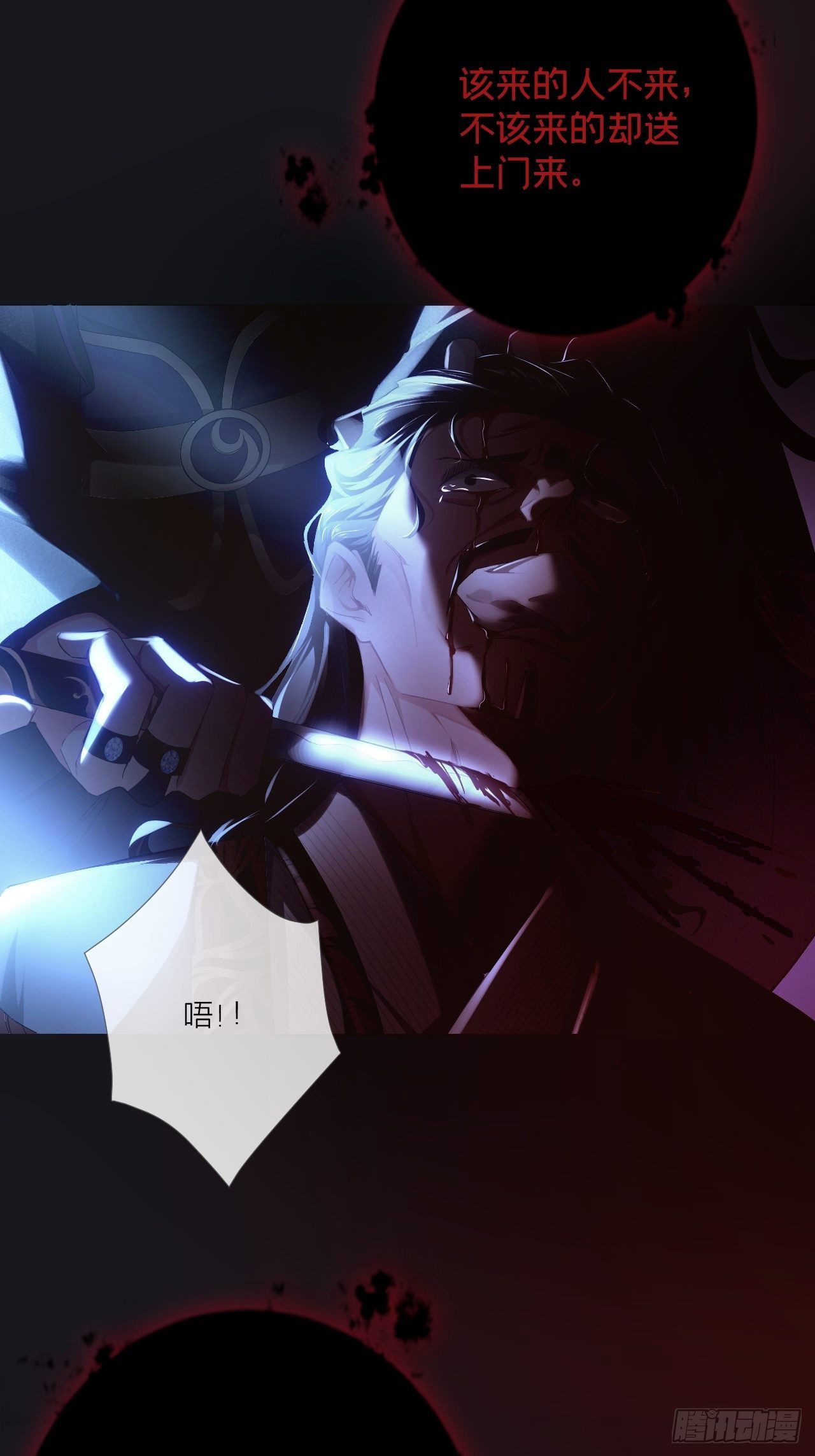 第49话 争46