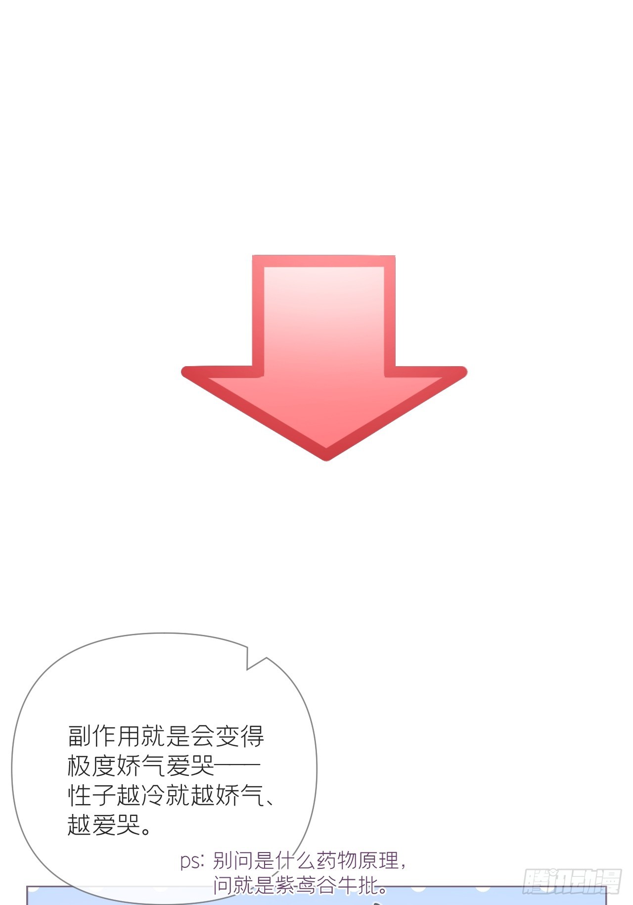94 要留清白在人间25