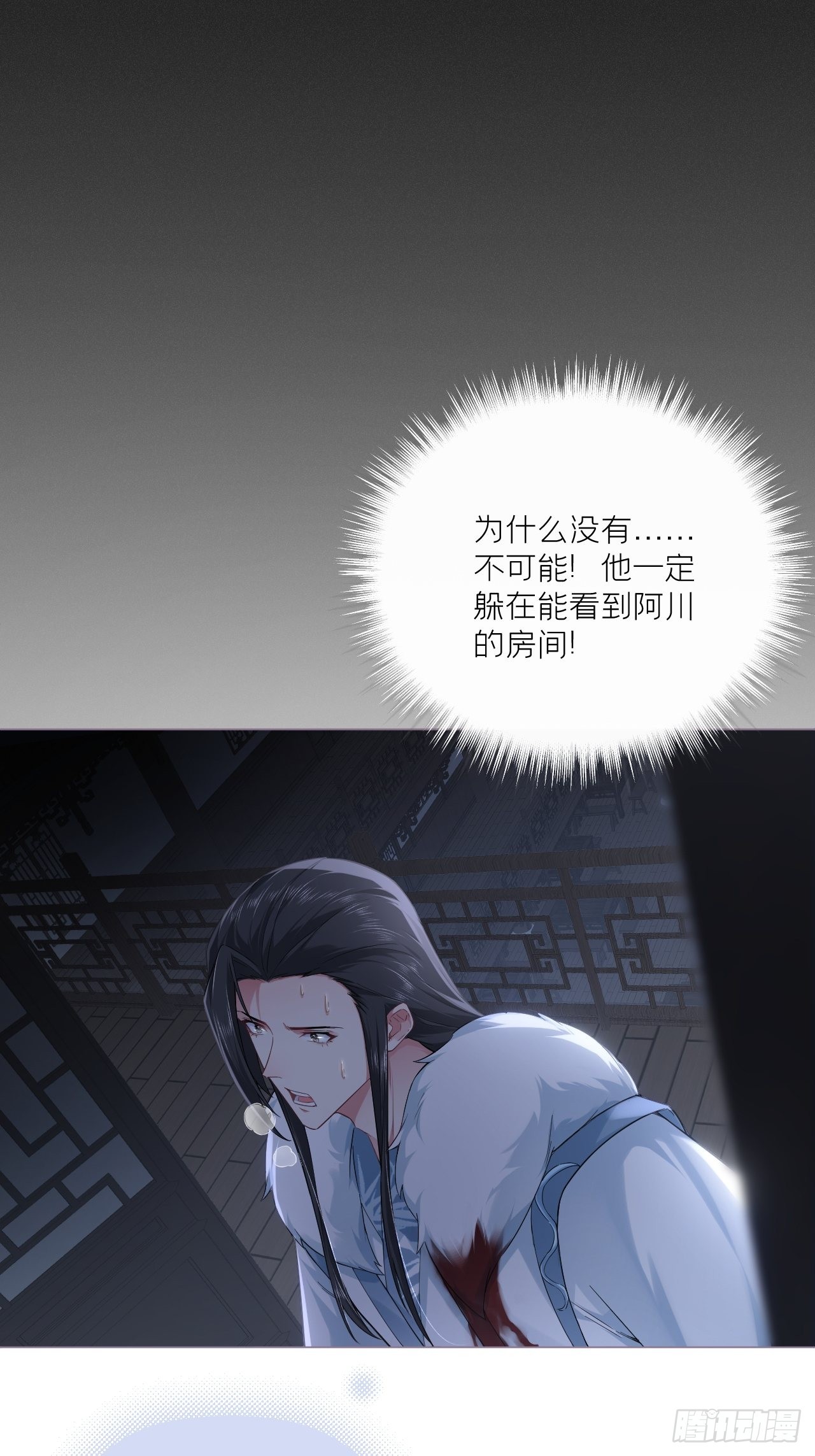 80 陷阱42