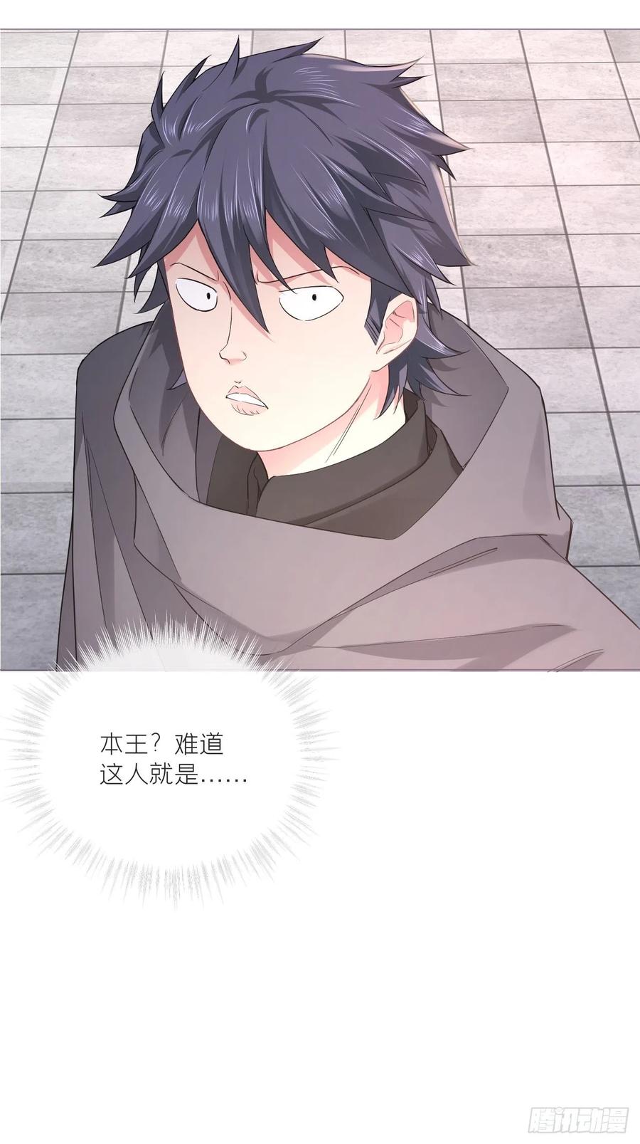 第40话 当街掰头43