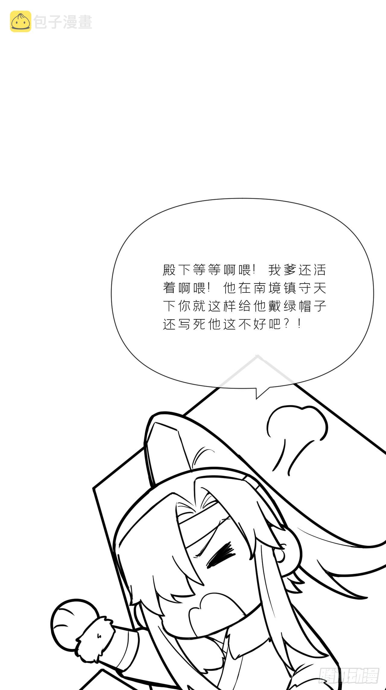 74 编剧跑了这话财务写的67