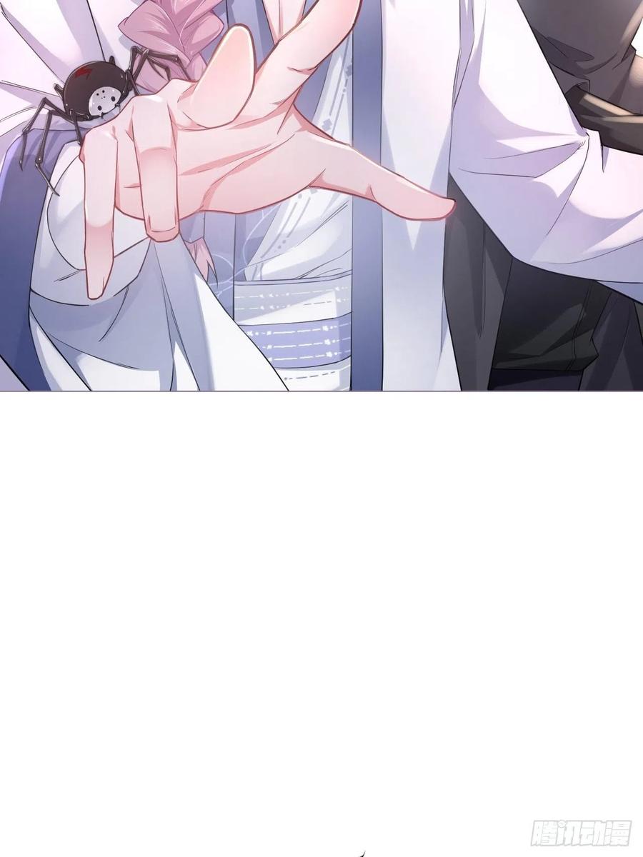第41话 奇怪的表白方式学到了41