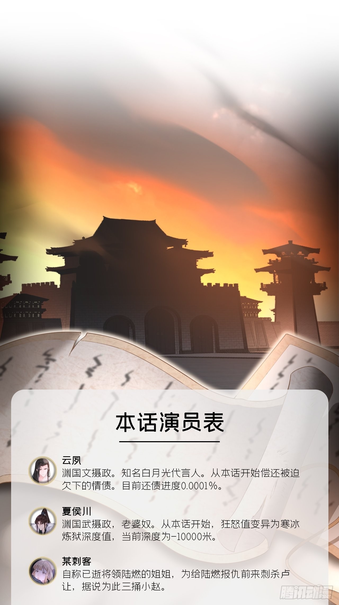 77 最是少年焚血燃心时3