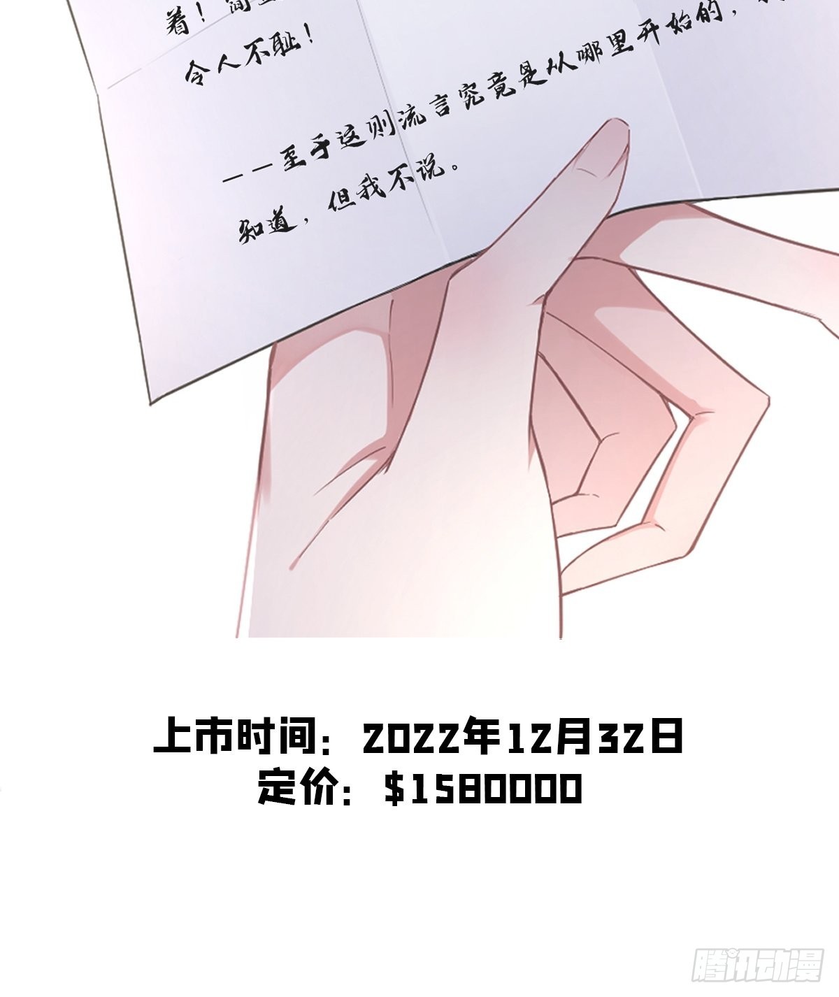69 大渊野史是怎样炼成的54
