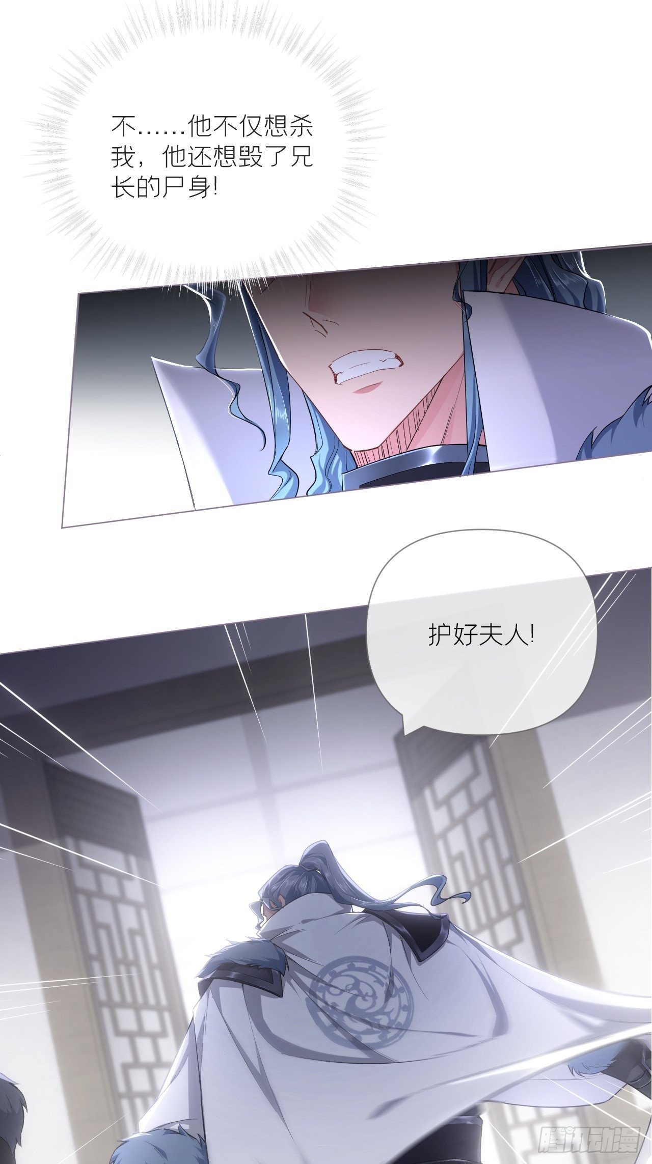 64 人生无常，大肠包小肠10