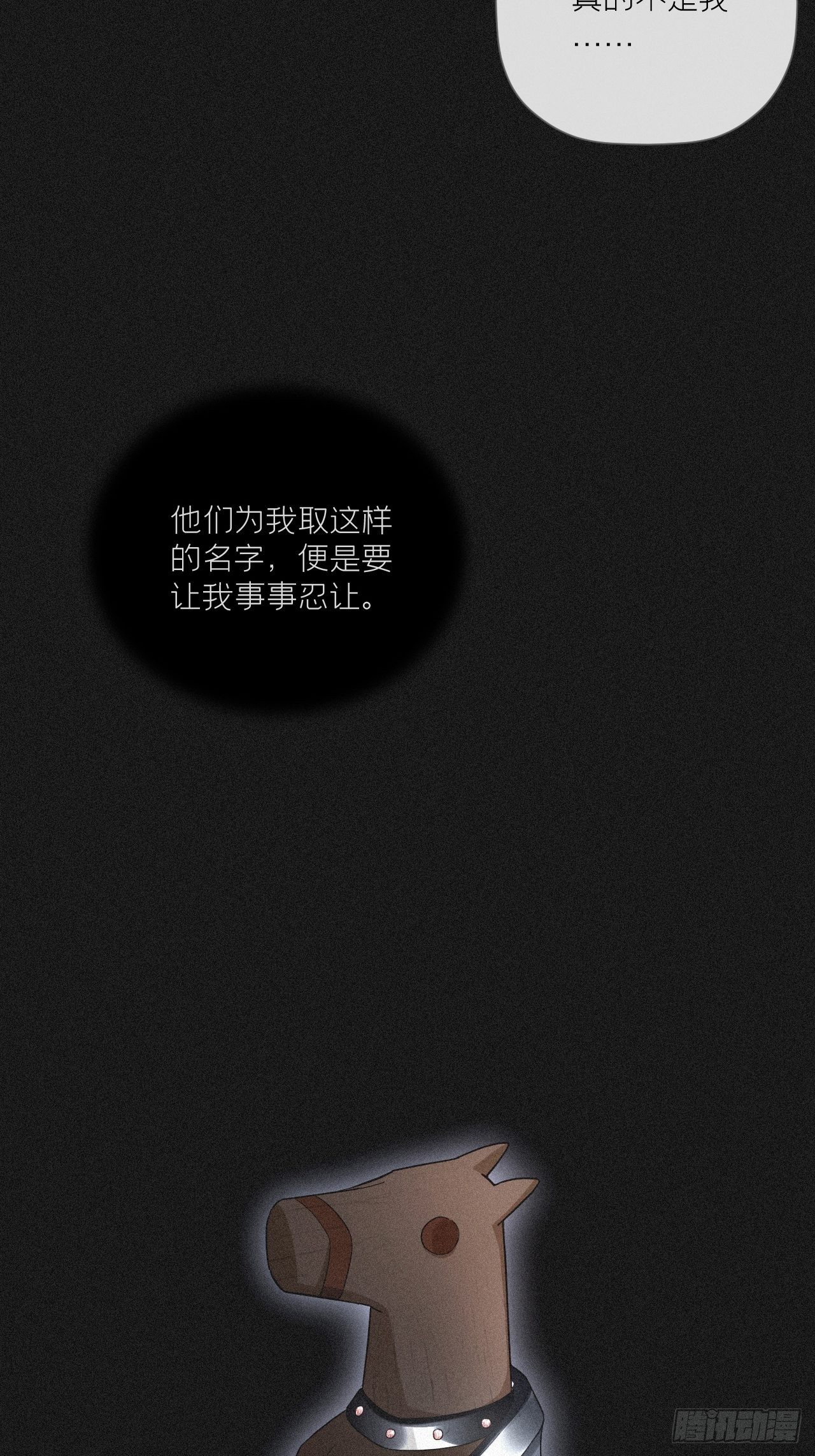 84 不让52