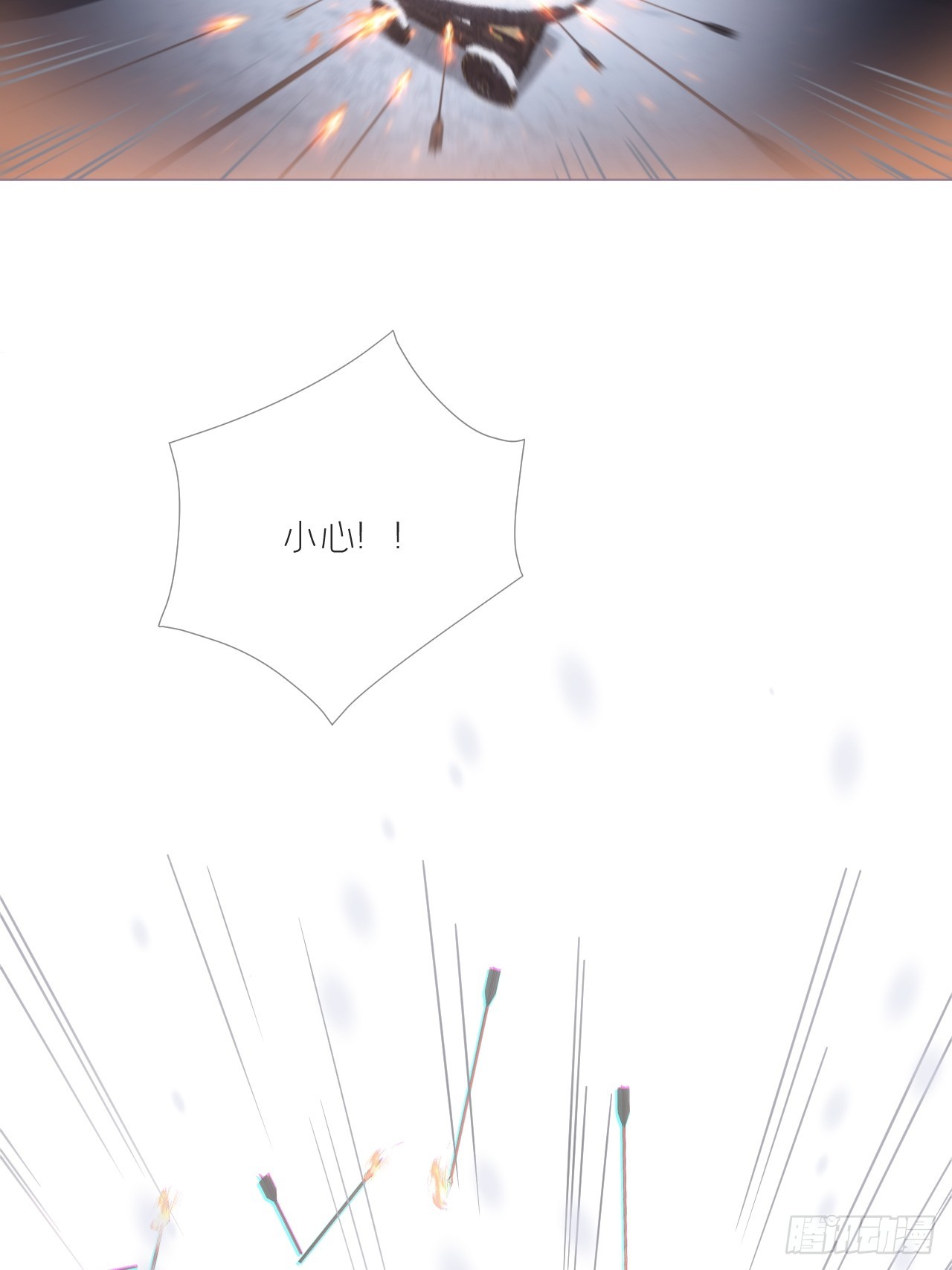 91 伞29