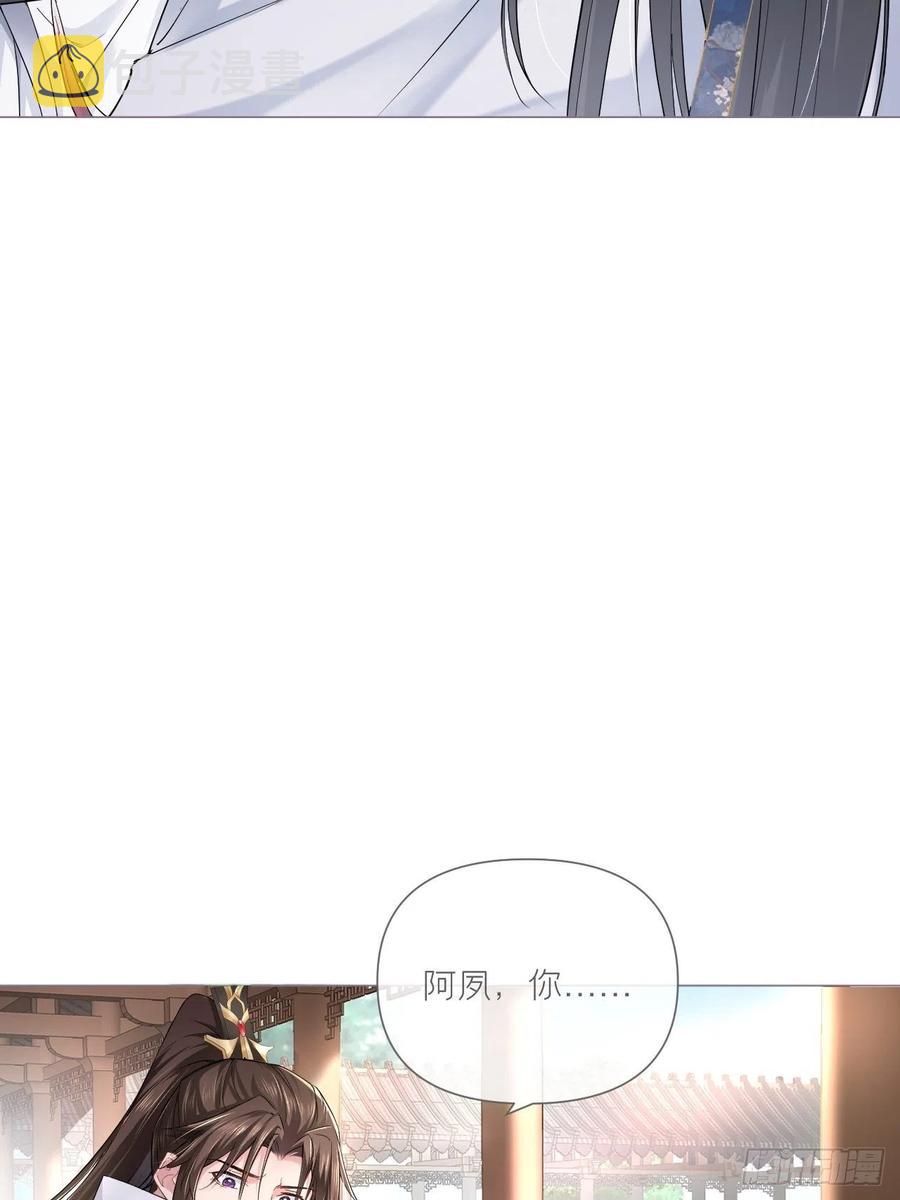 第28话 何以报君心35