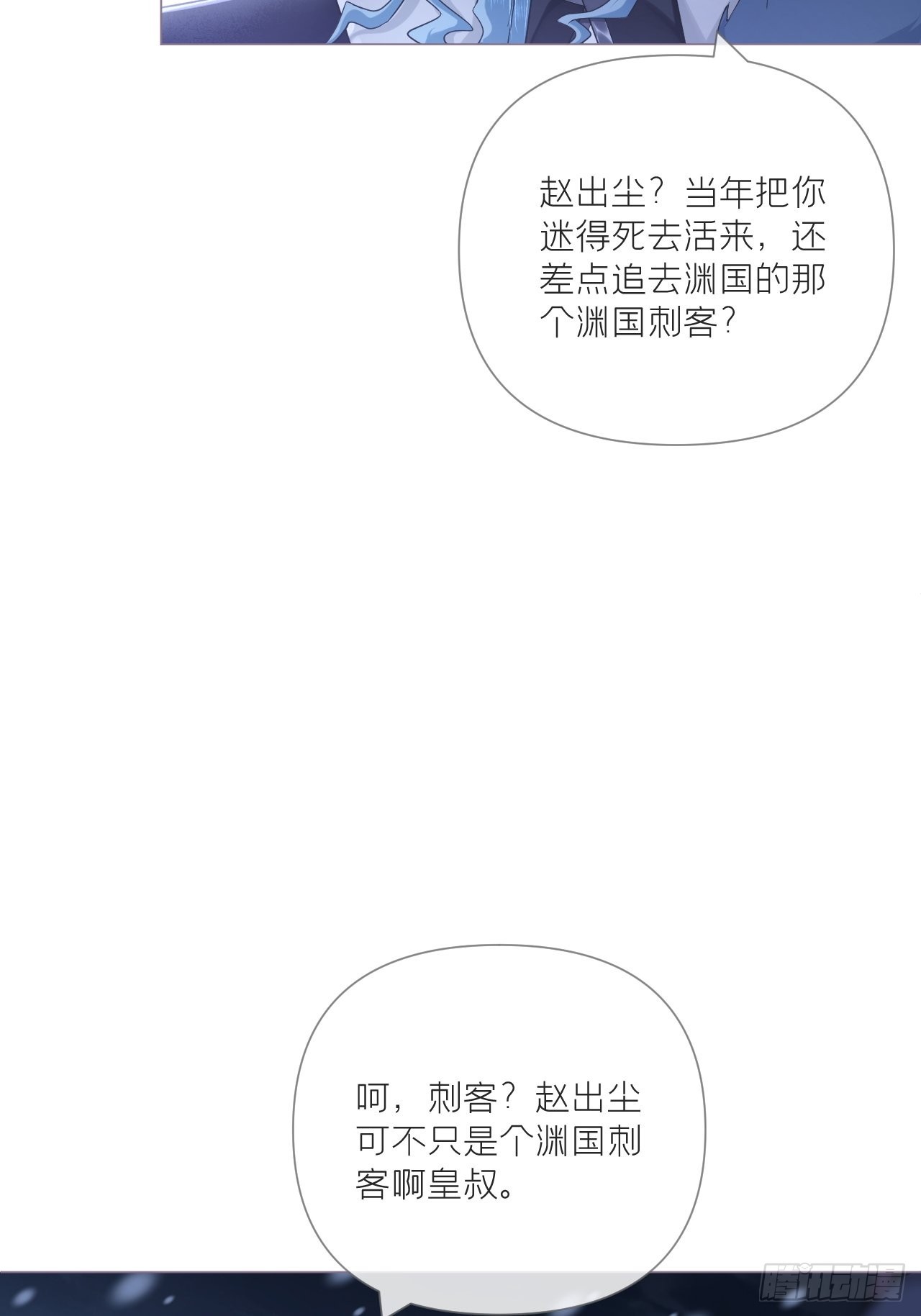 87 杀意30