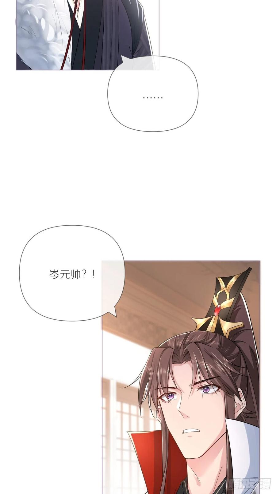 第32话 重生之人17