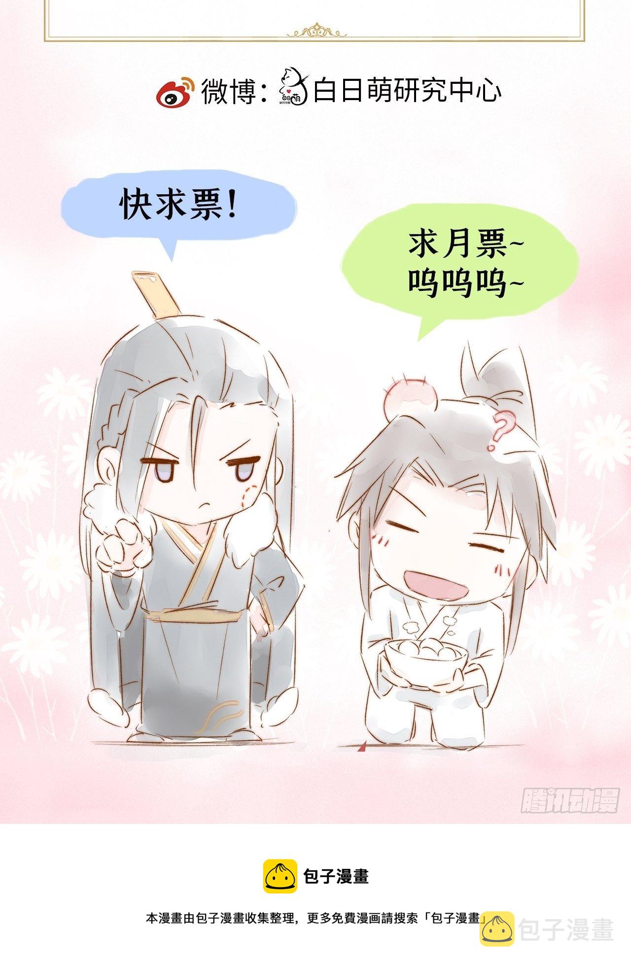第43话 睡美人55