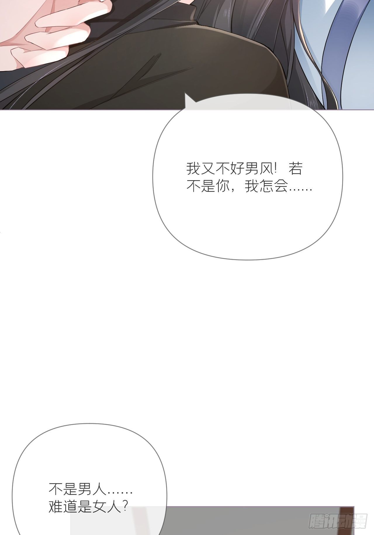 第47话 开门大吉15