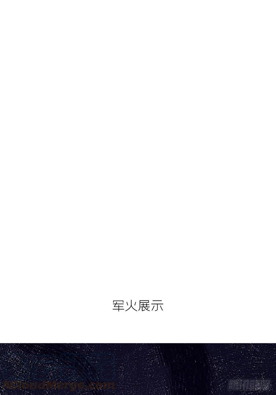 第41话 奇怪的表白方式学到了48
