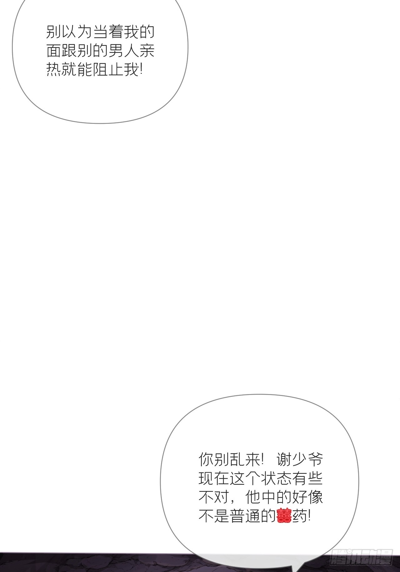 93 强人所难，勉为其难16