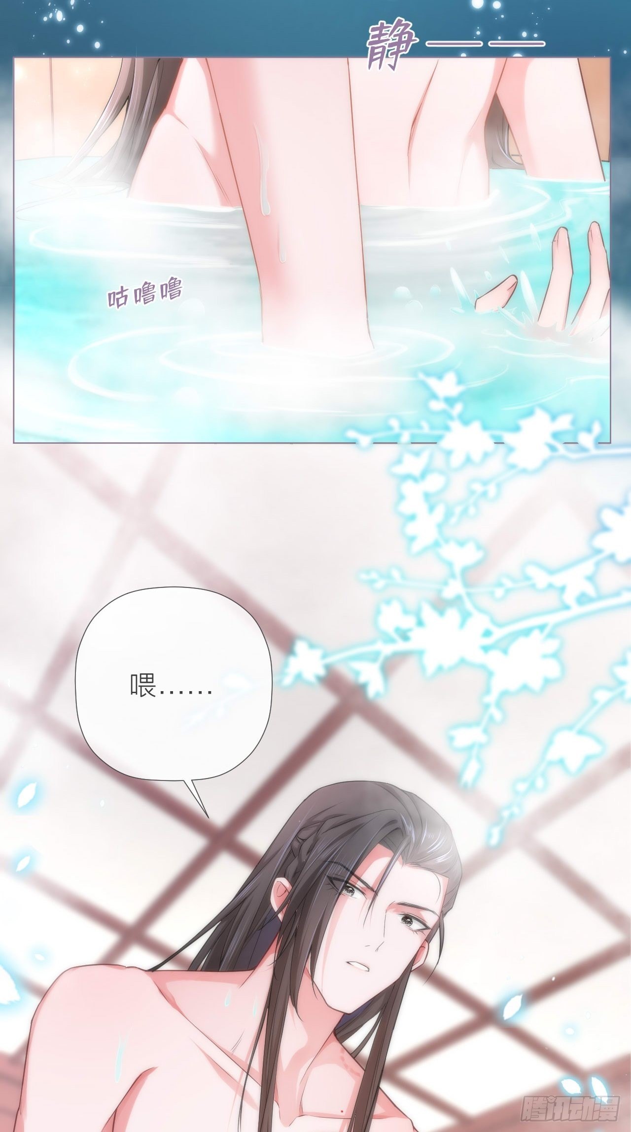 第11话 朕的按头小分队呢？！19