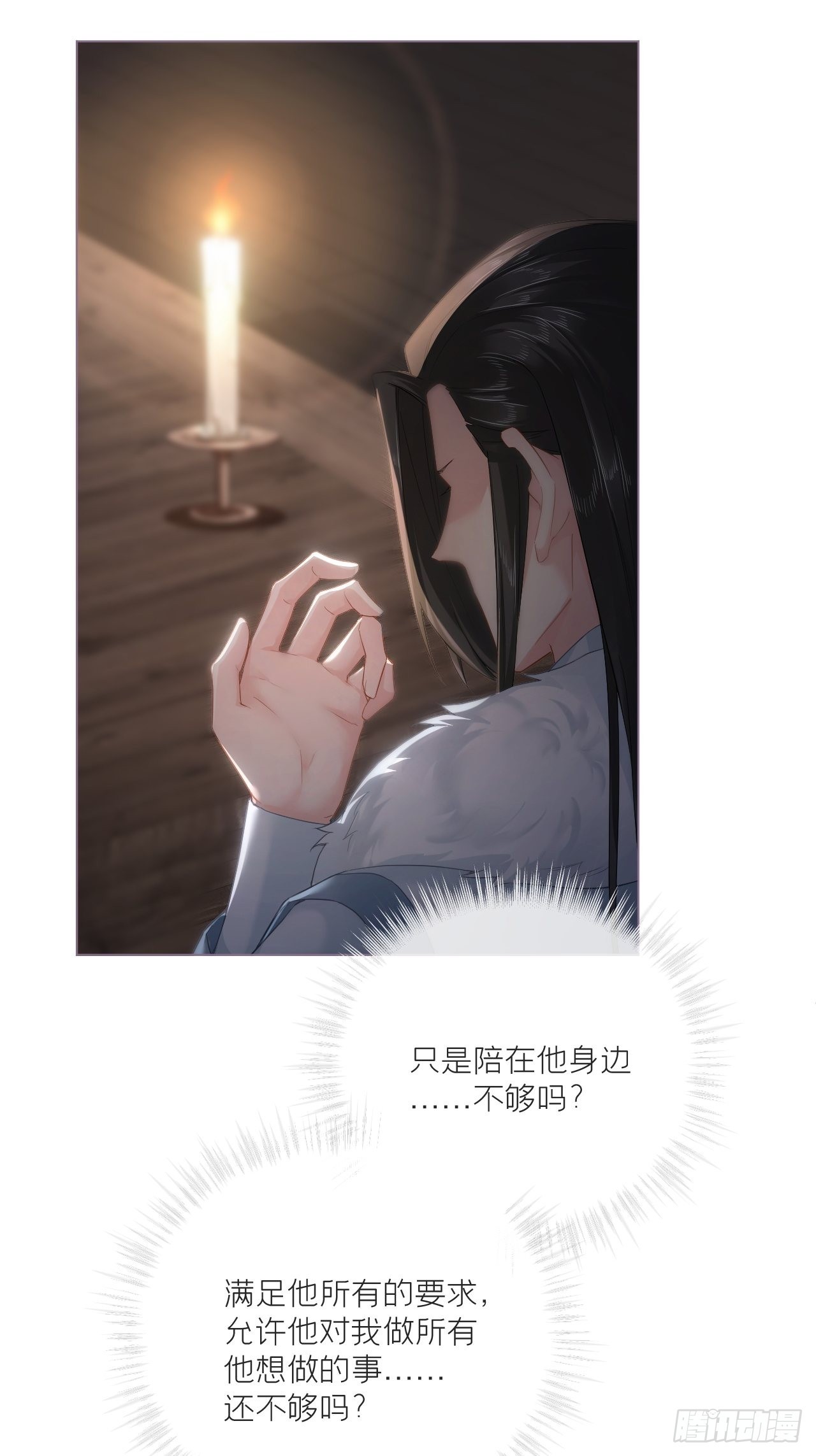 78 替身25
