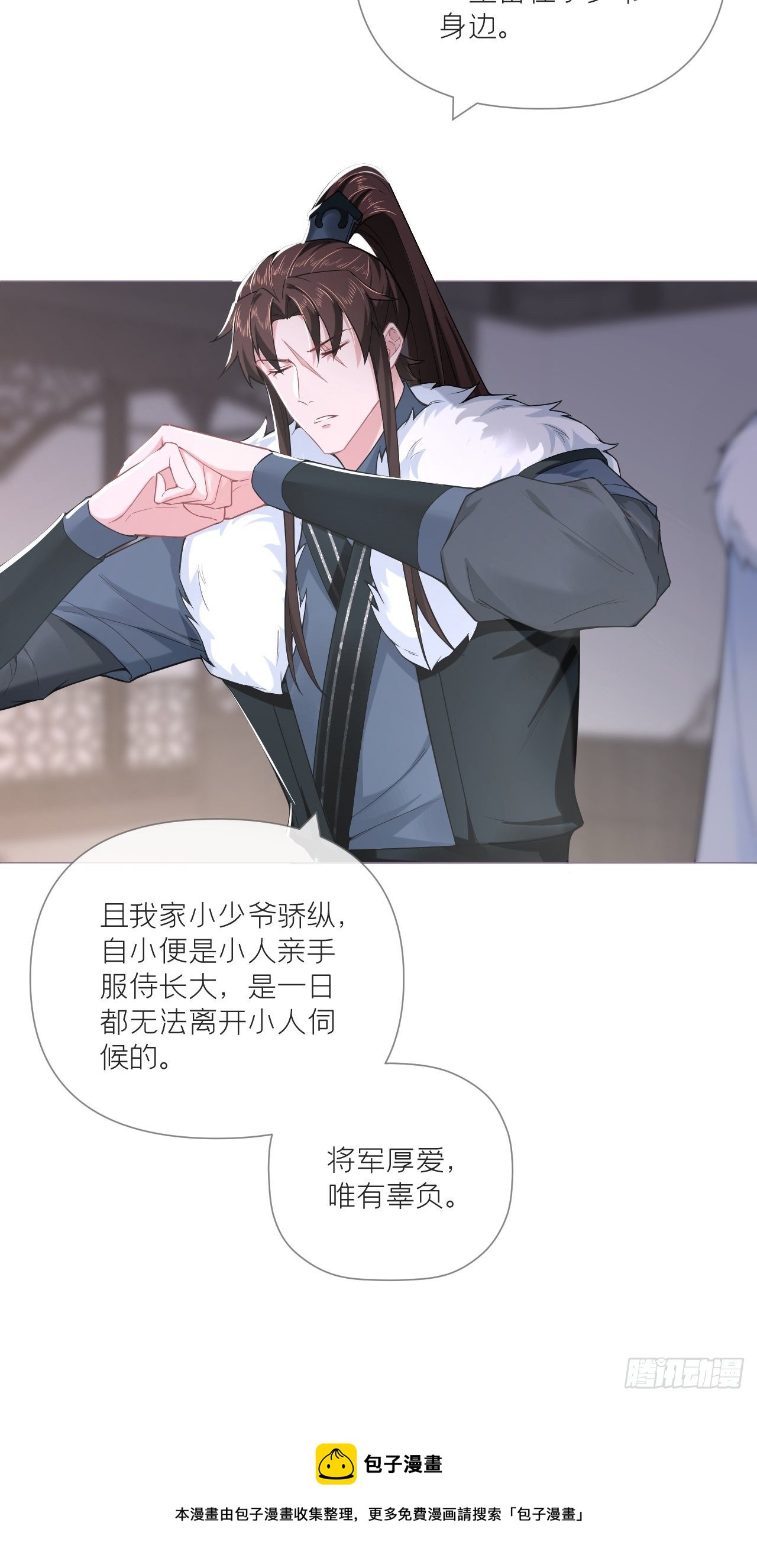 63 我命油我不油天24