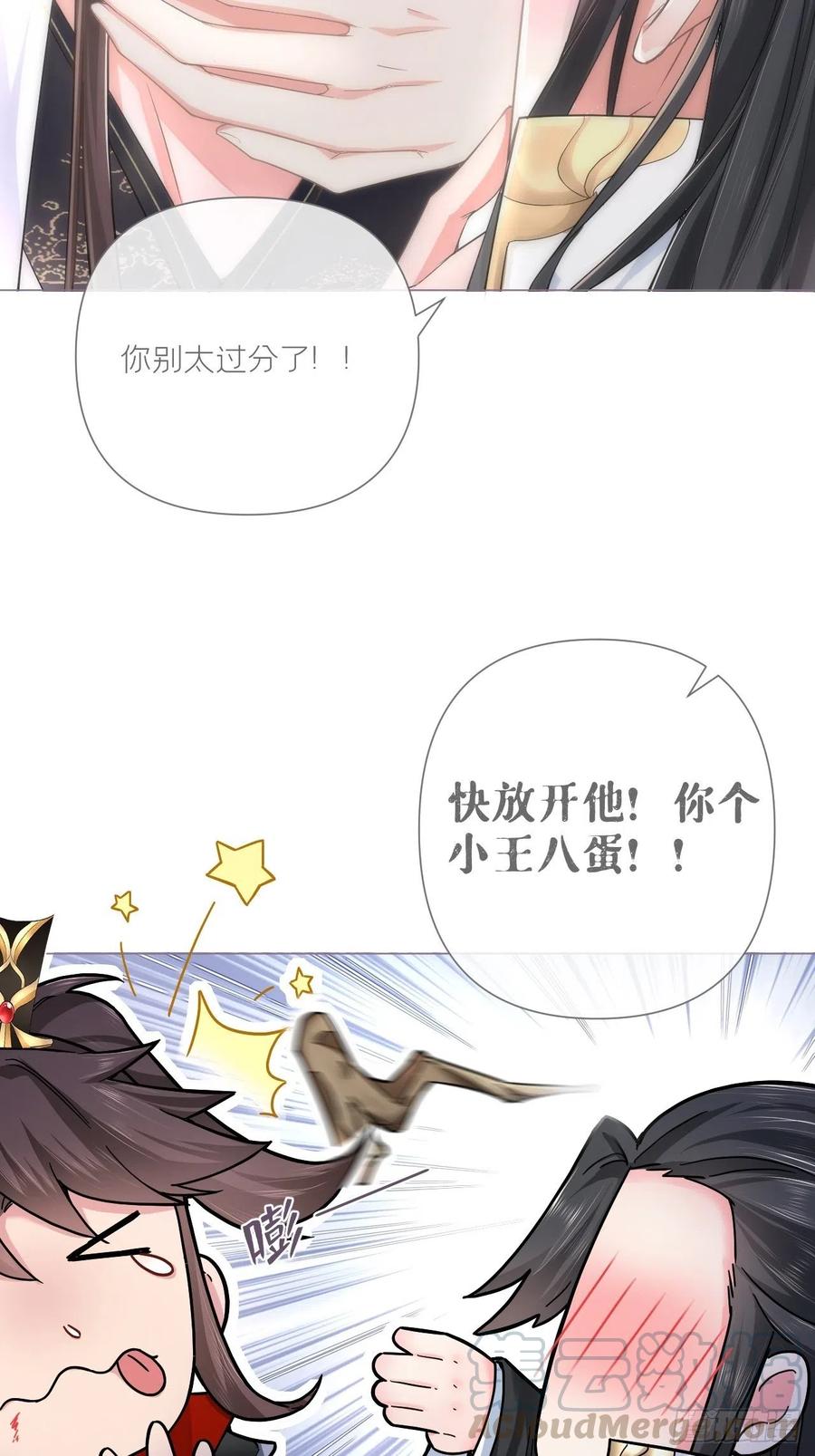 第27话 我要的只是你57