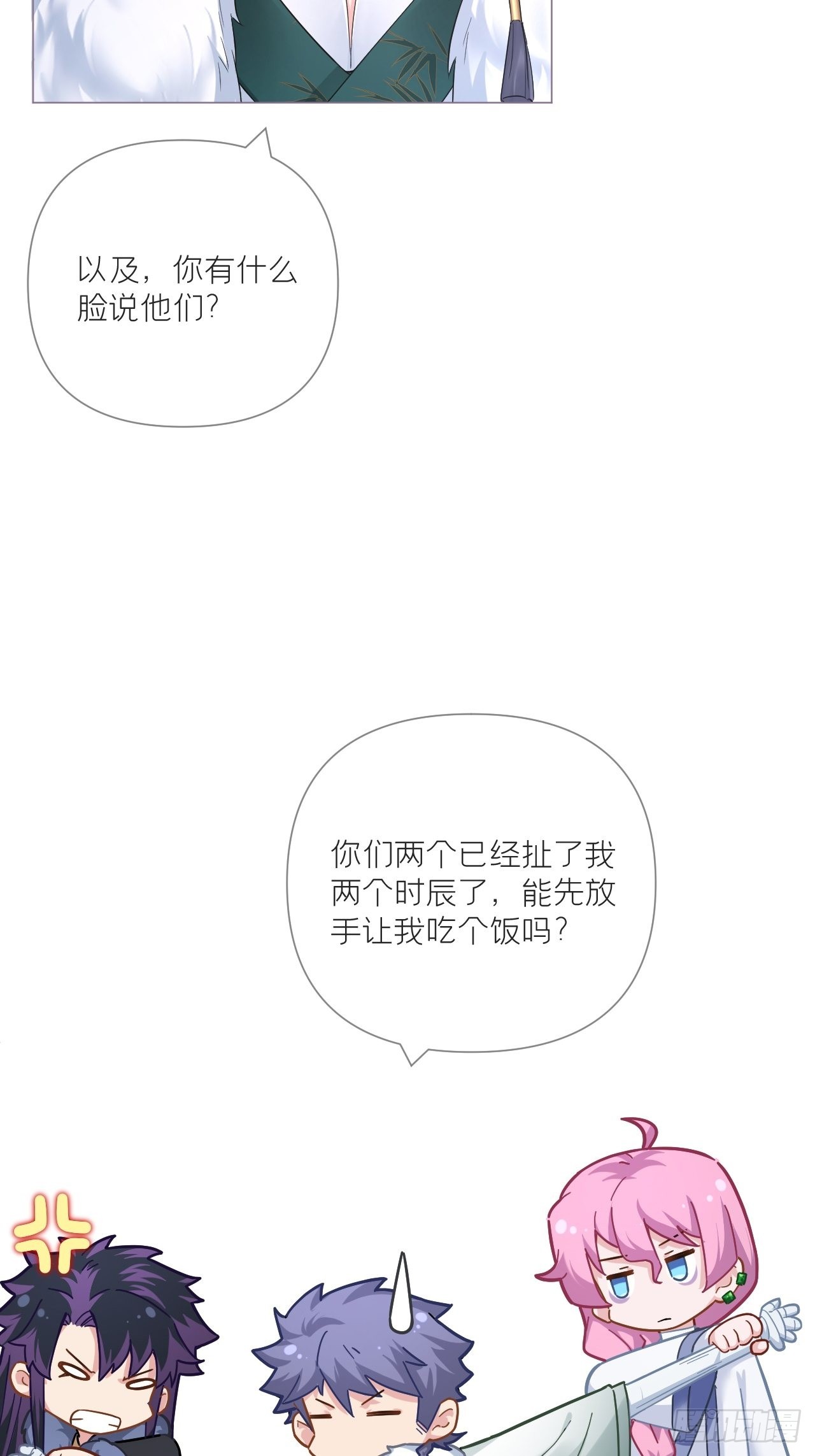 75 赵冉：人间不值得33