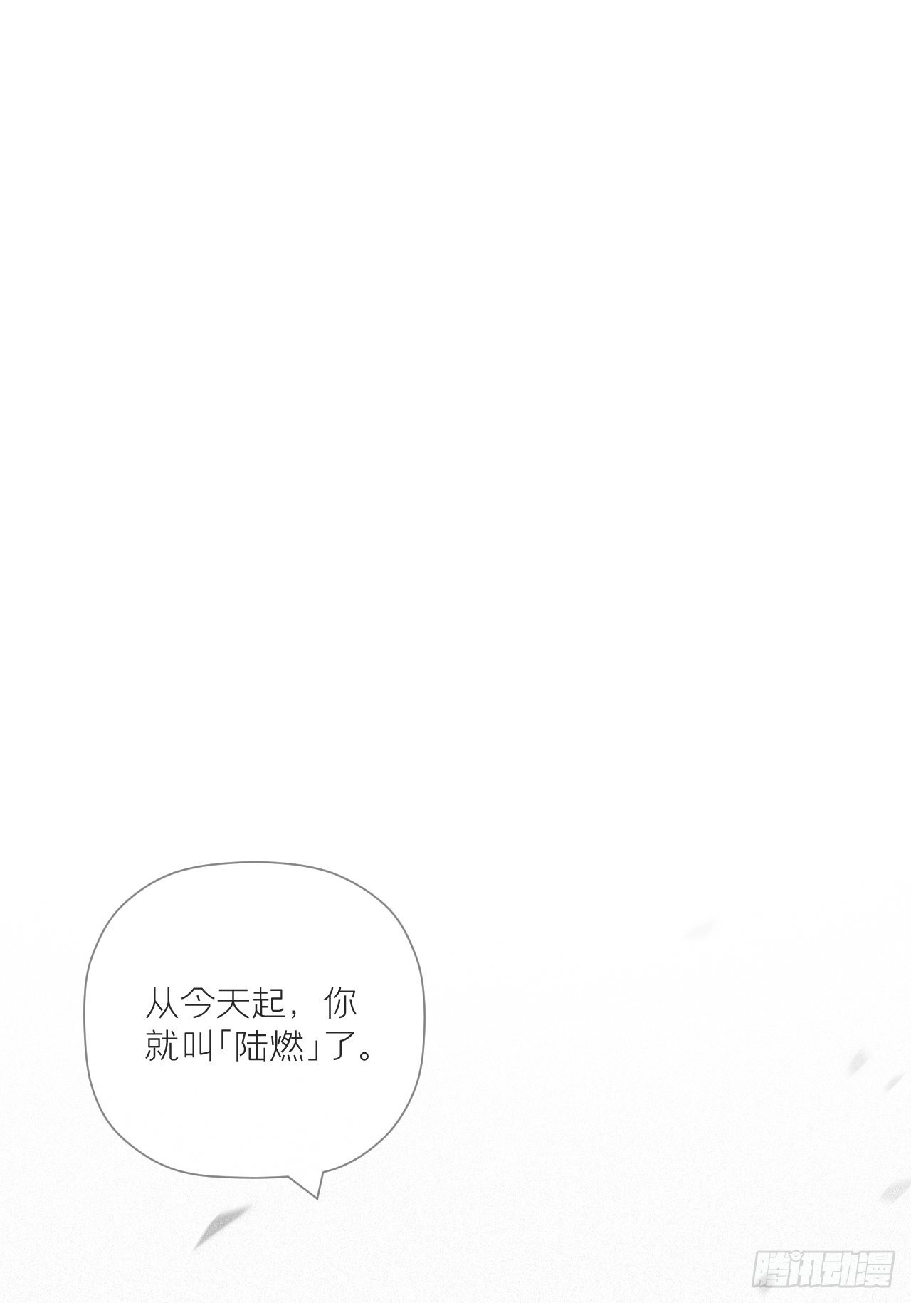 87 杀意4