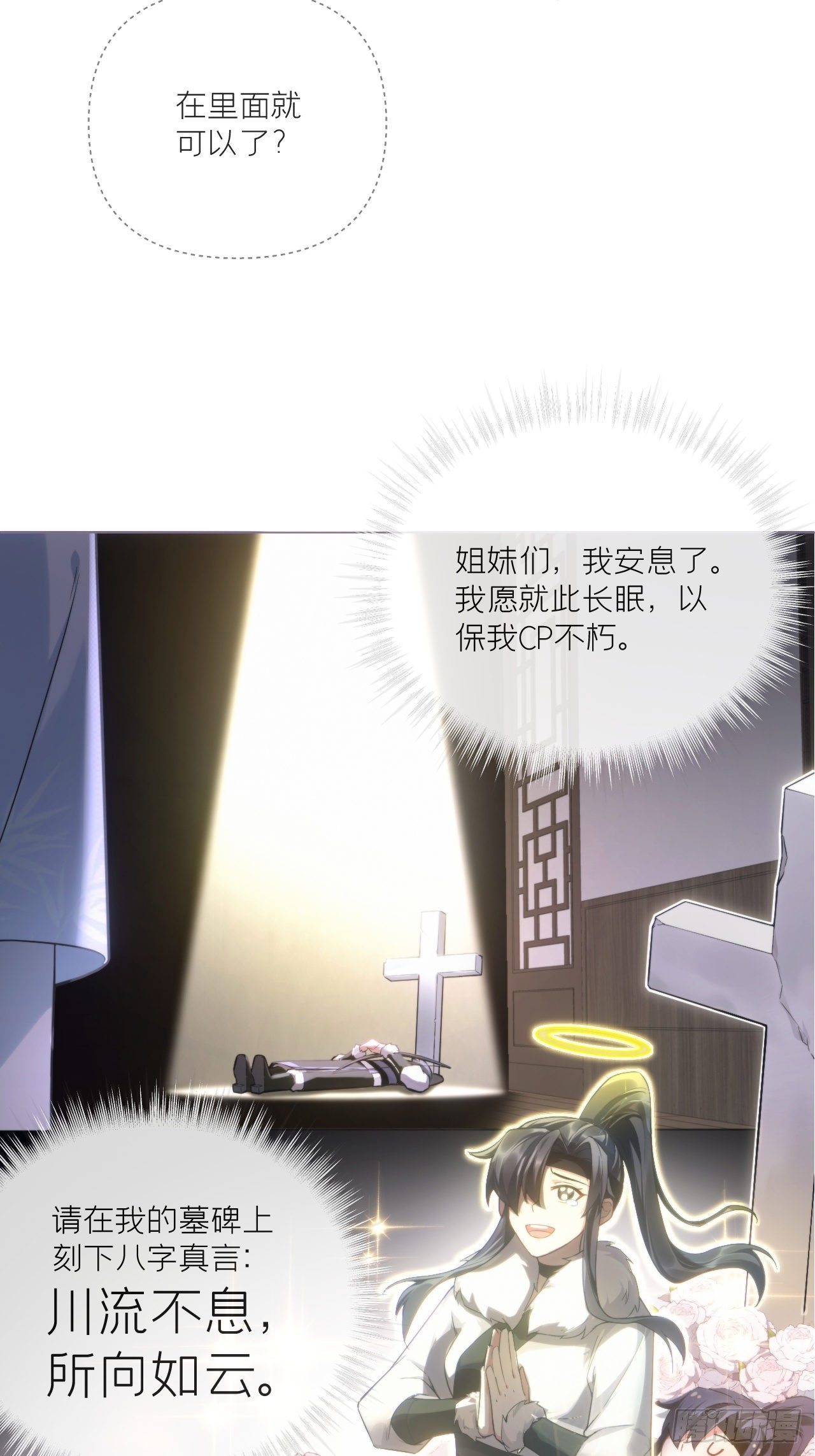 63 我命油我不油天47
