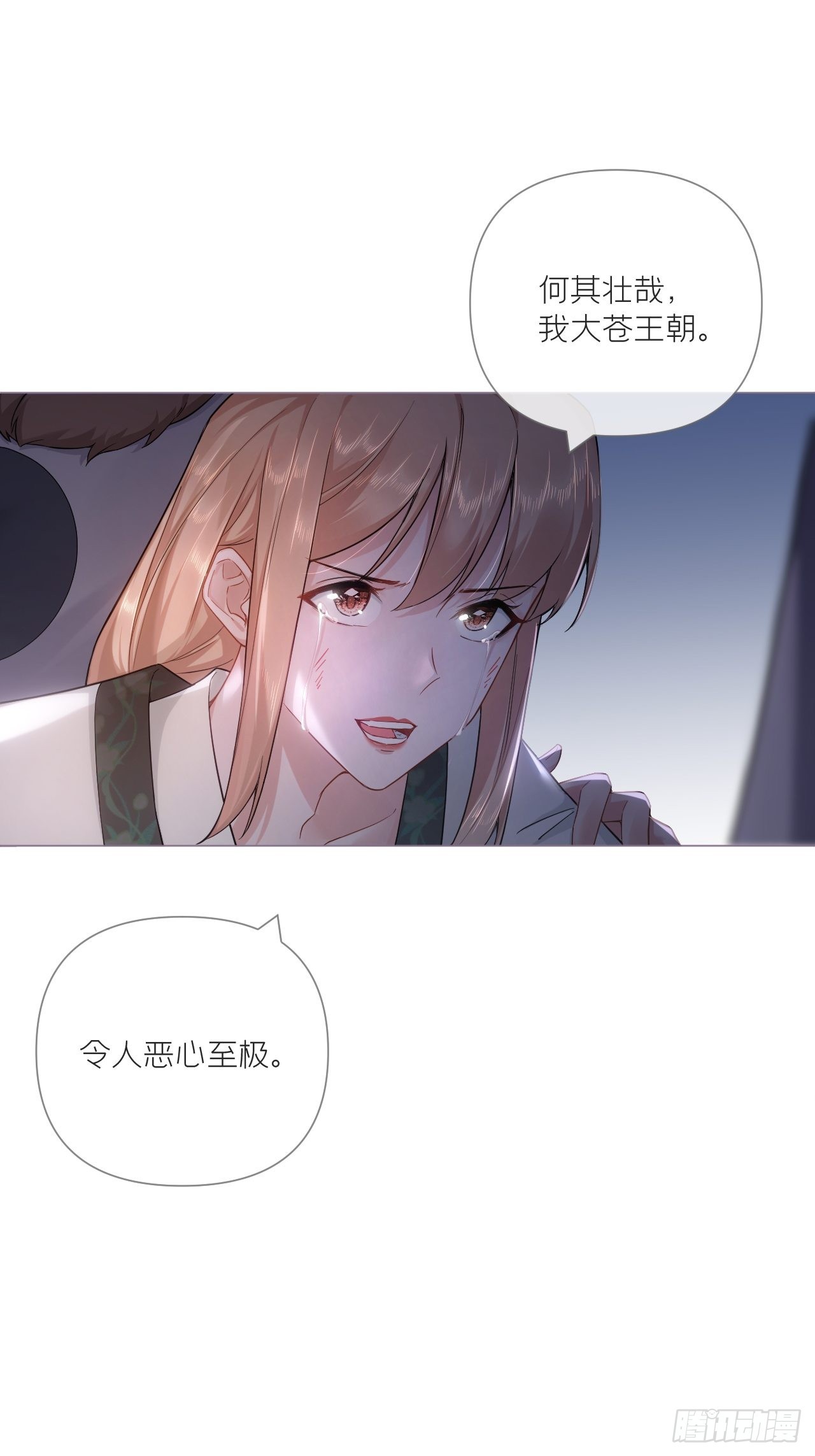 77 最是少年焚血燃心时34