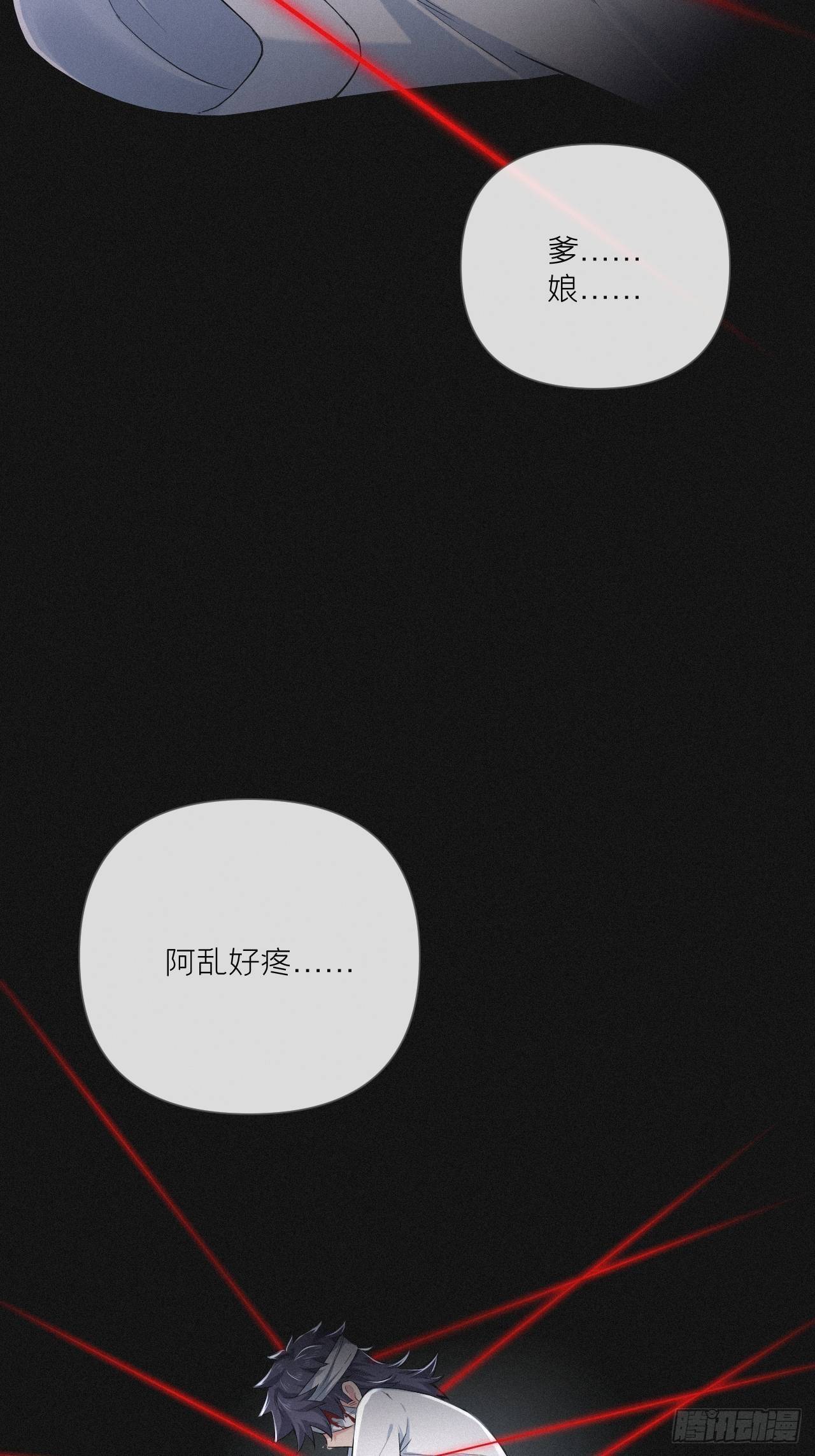 第52话 光9