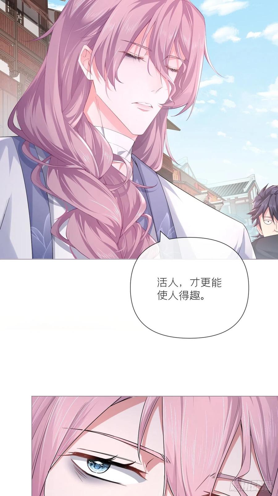 第41话 奇怪的表白方式学到了10