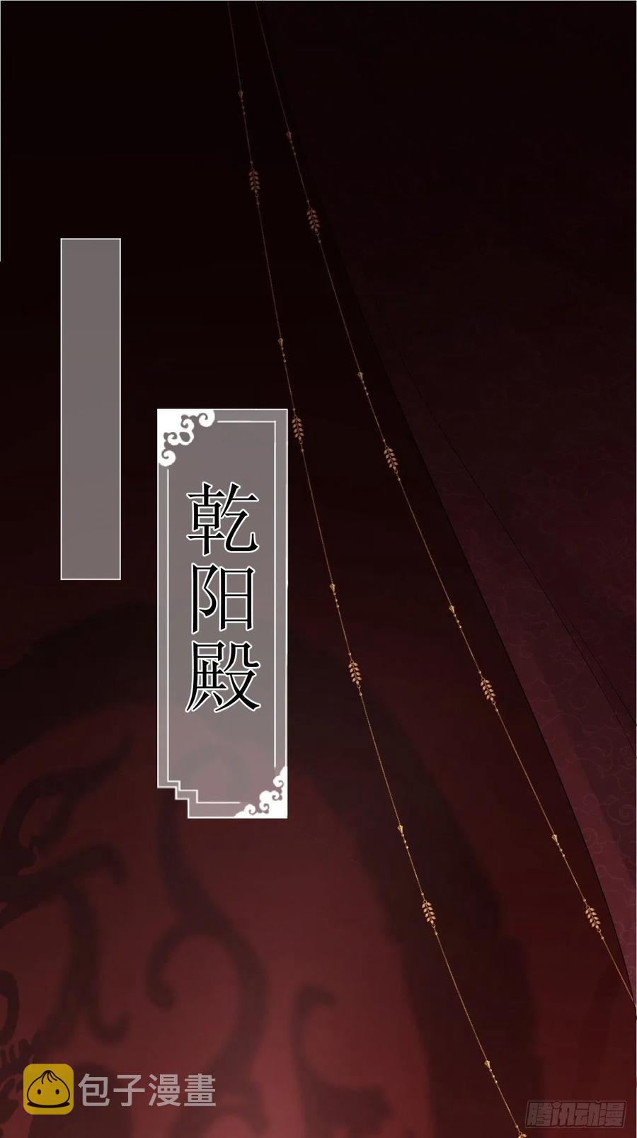 第26话 心悦之人2