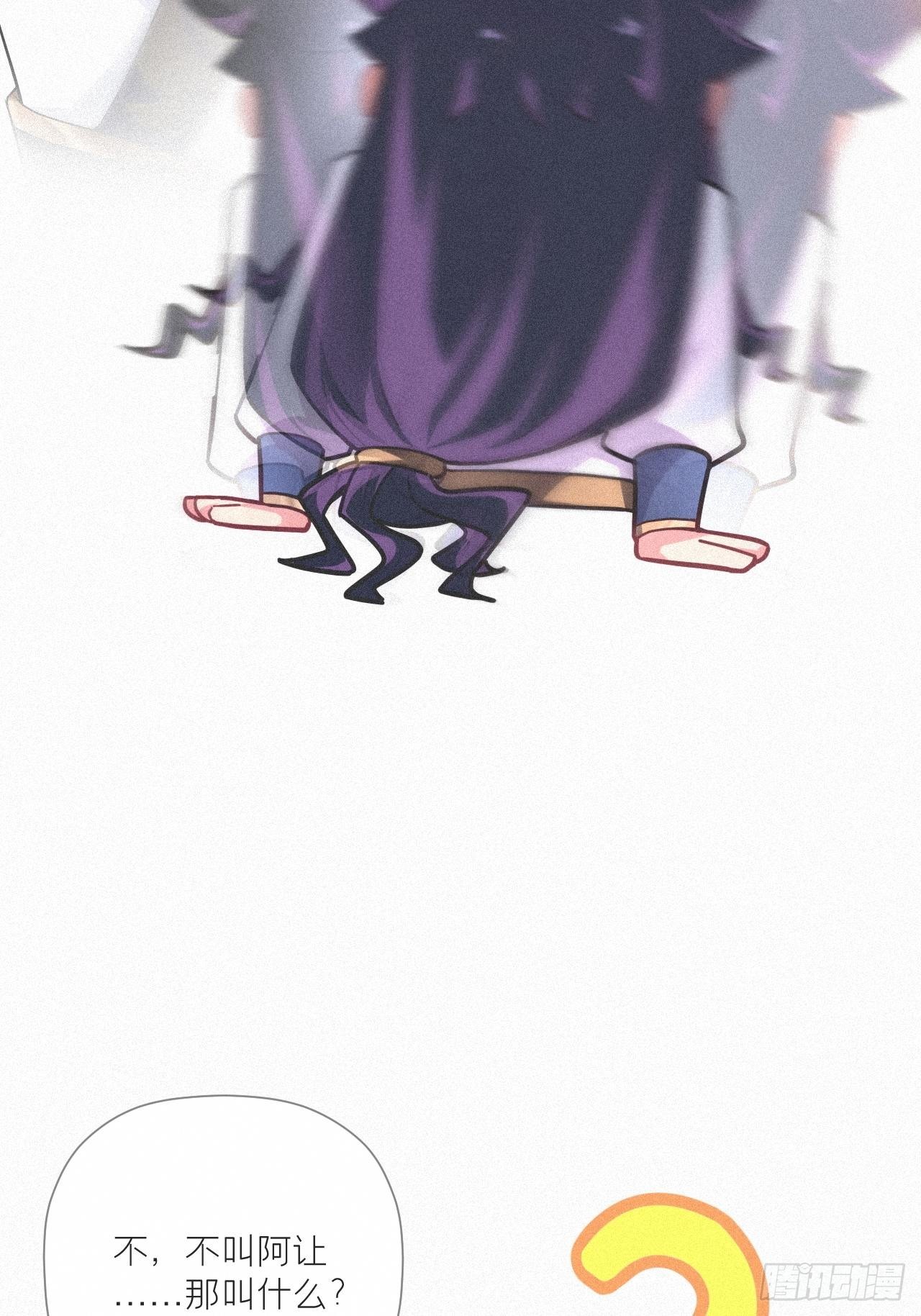 86 燃52