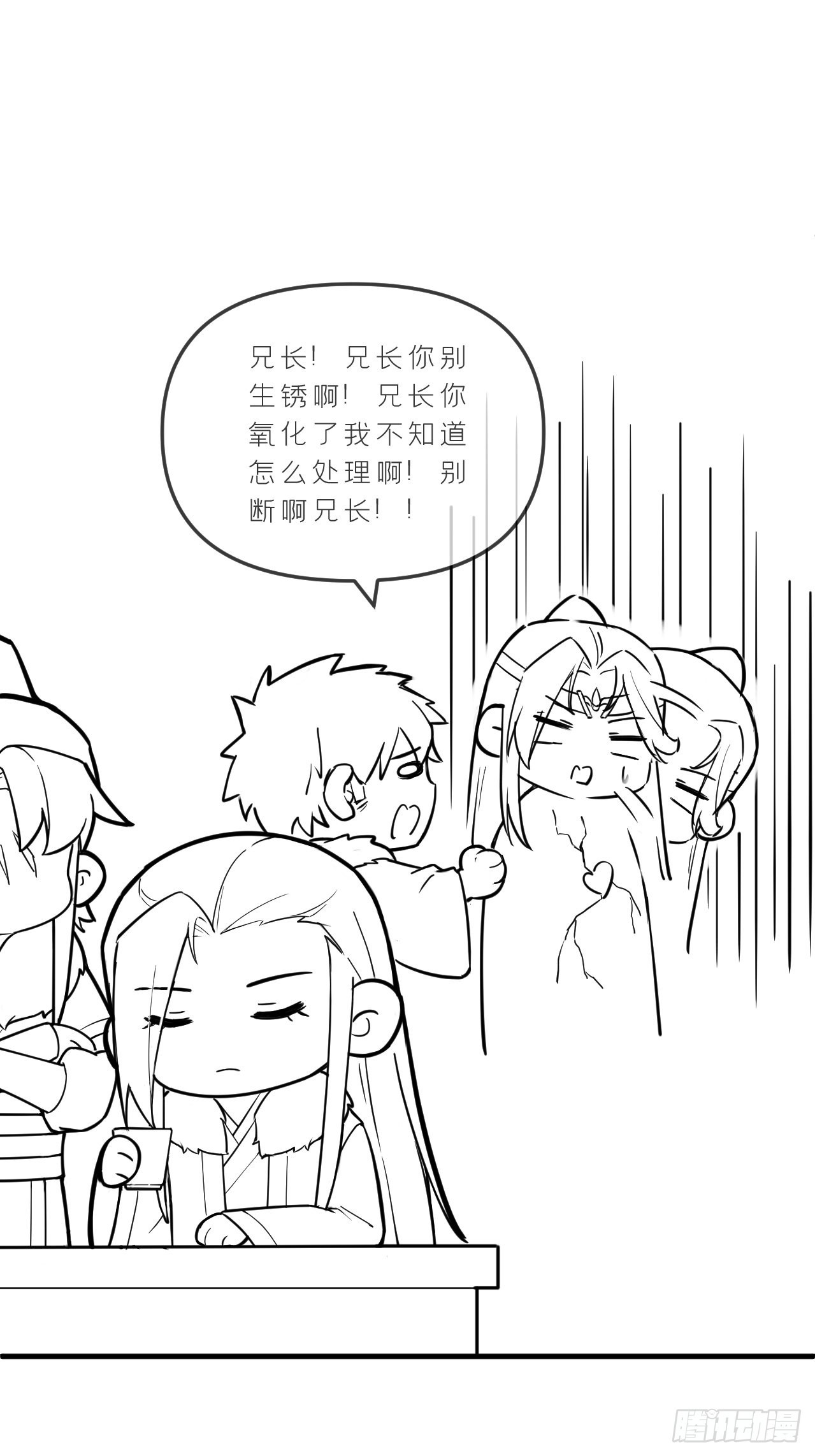 74 编剧跑了这话财务写的83