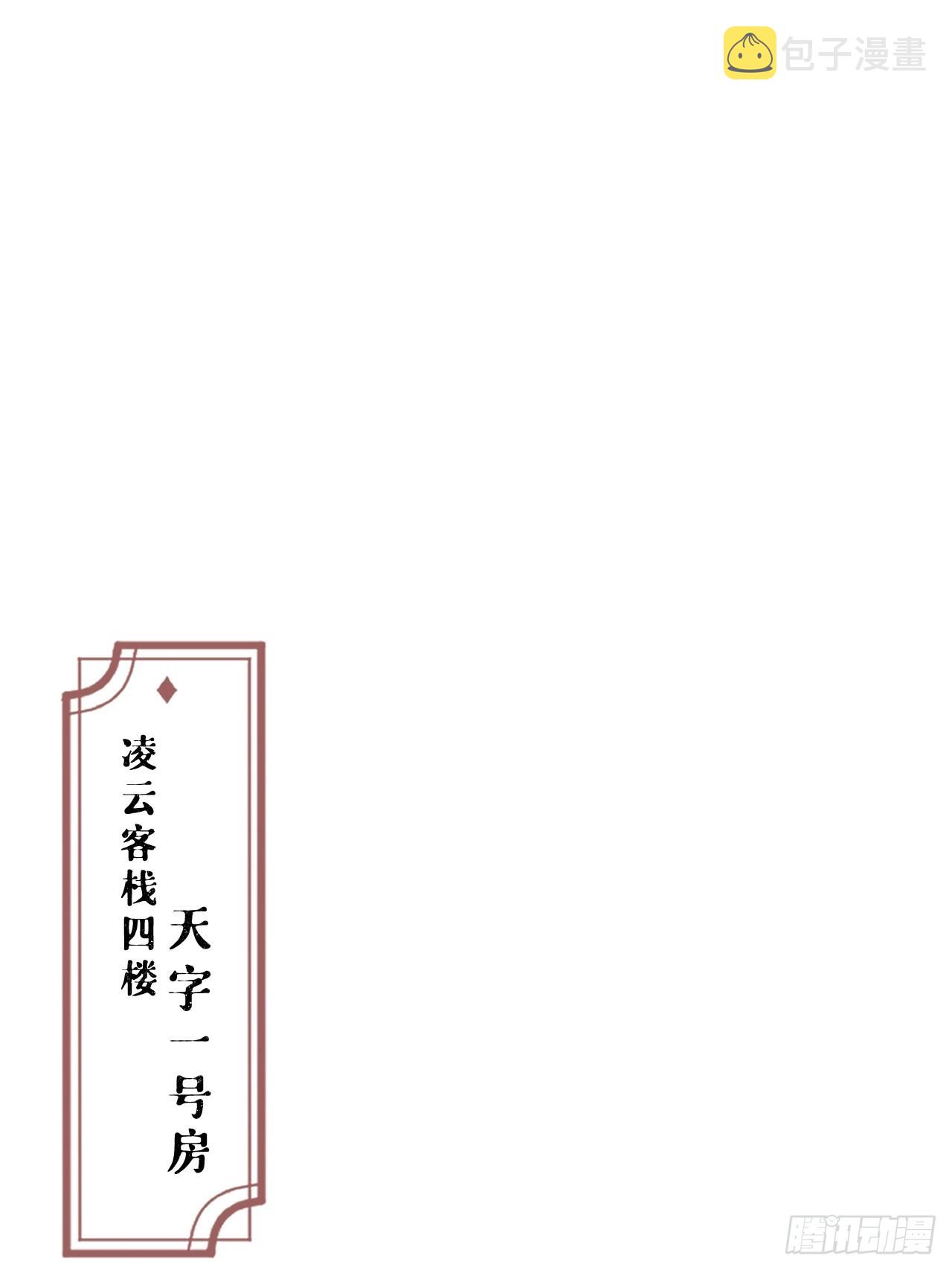 76 无间5
